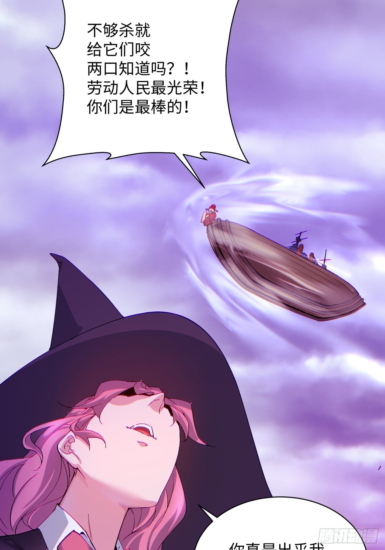 第一二一回 劳动人民最光荣55