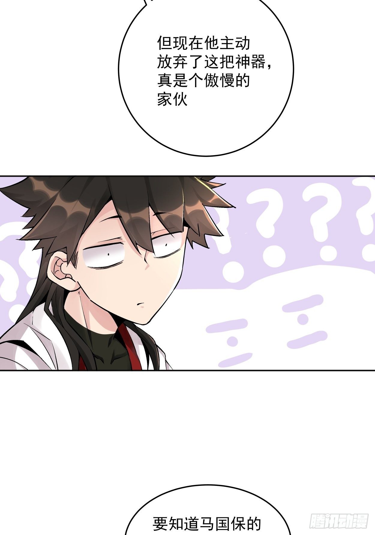 第十一回 不讲武德63