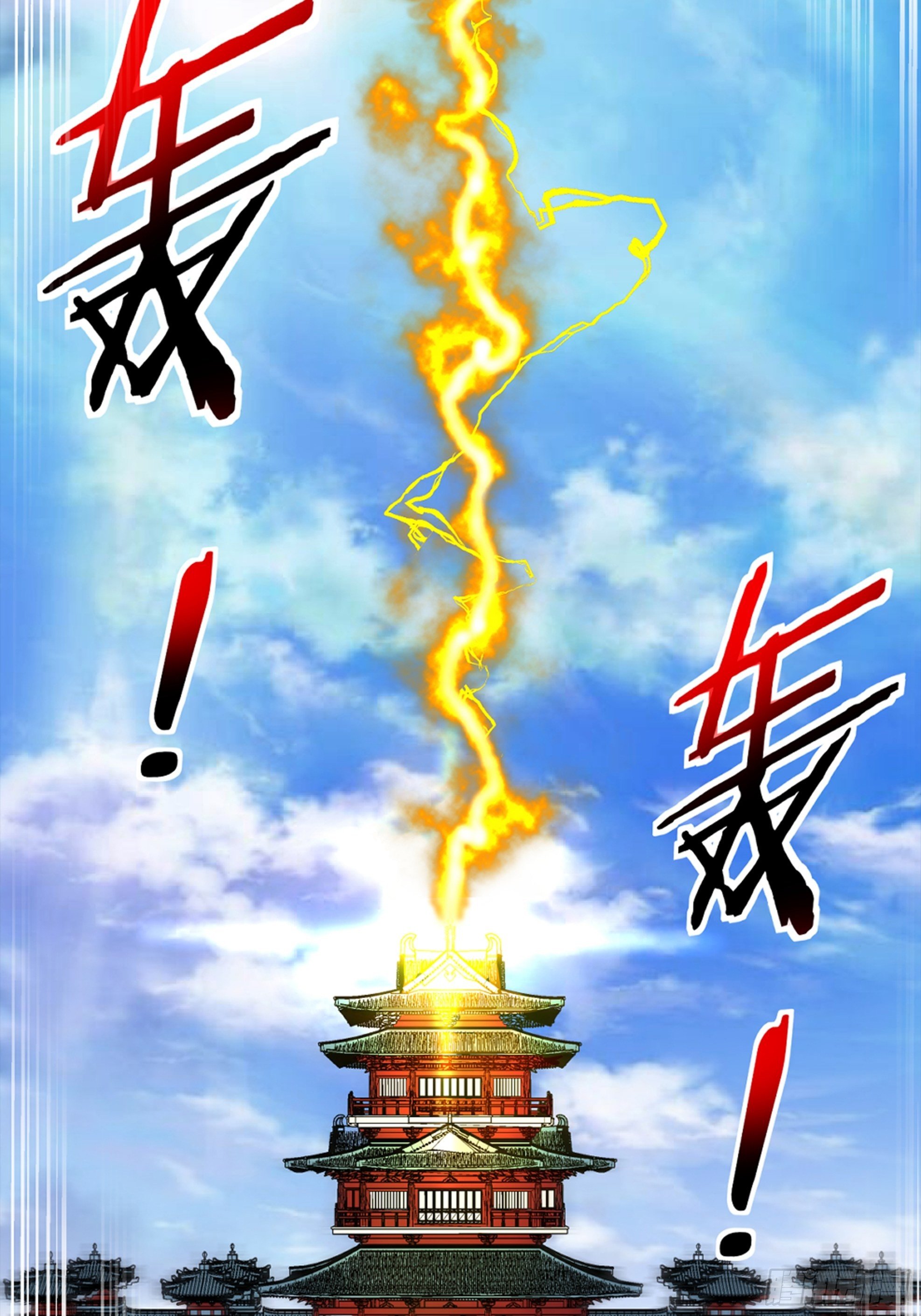 预告22