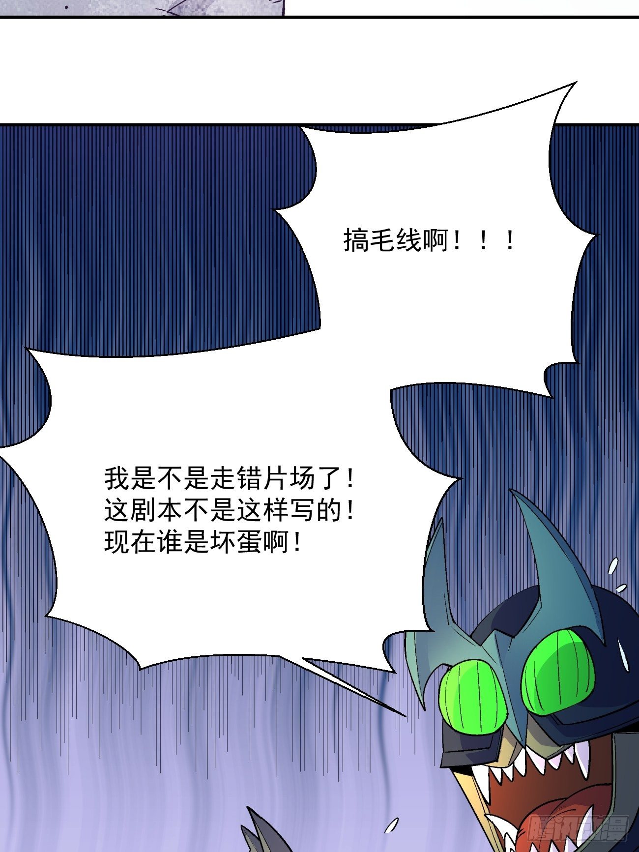 第四十四回 战前准备（四）36
