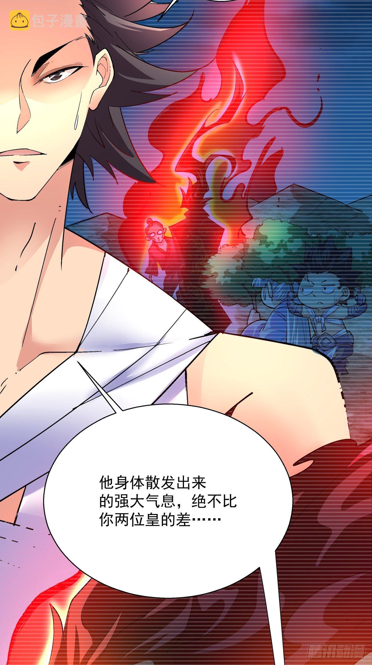 第四十八回 躺赢的人生72