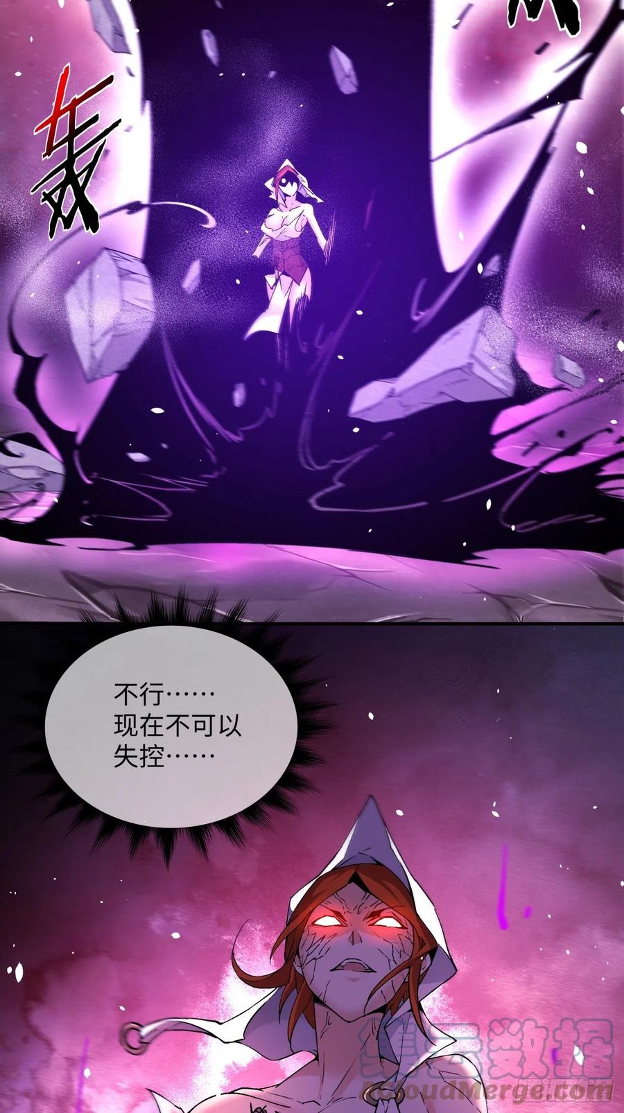 第九十一回 裤子穿好4