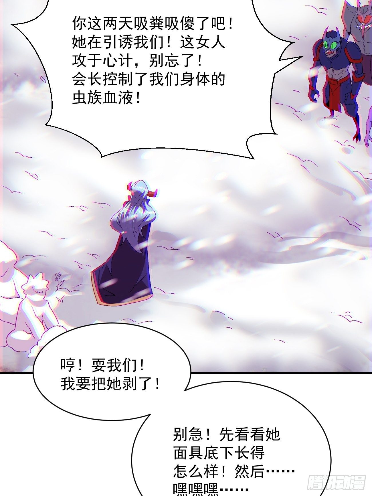 第四十四回 战前准备（四）10