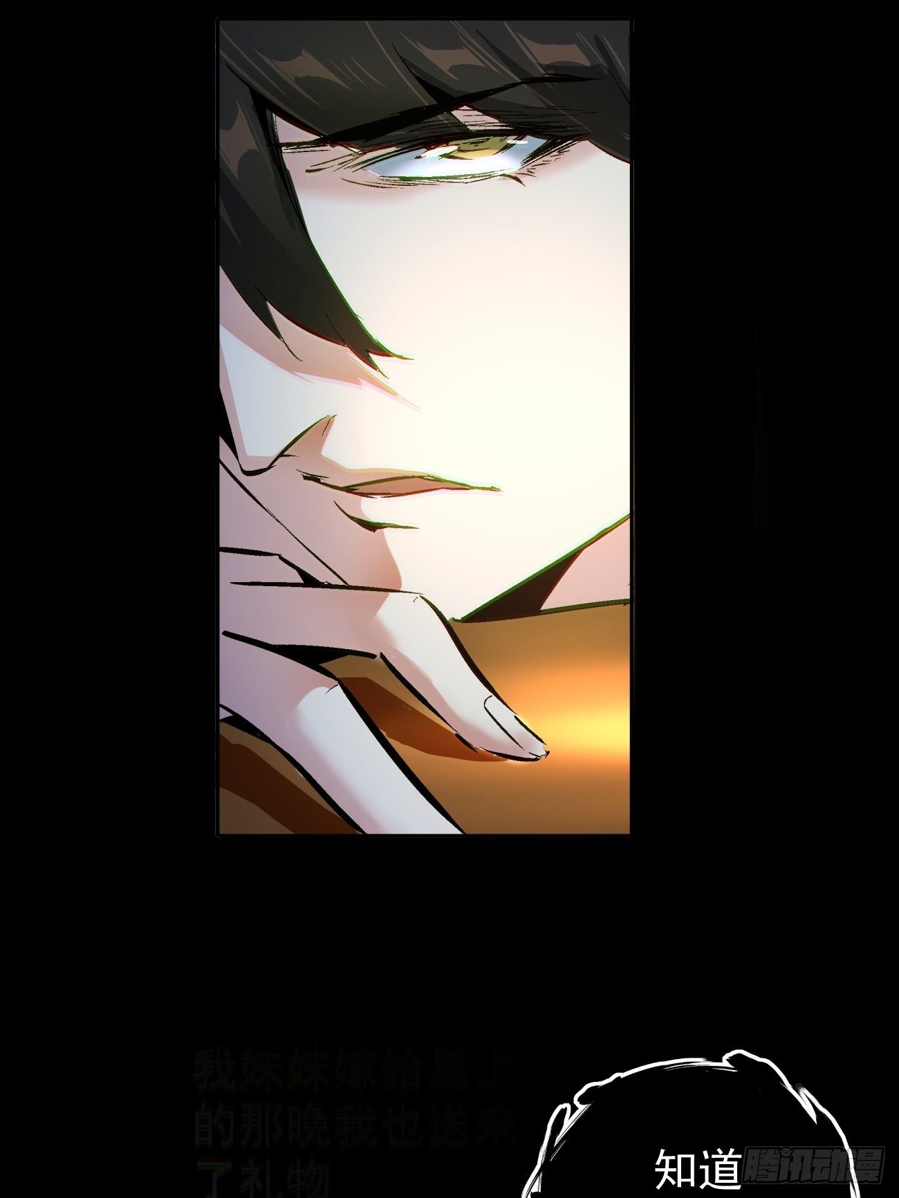 第四十回 秘法59