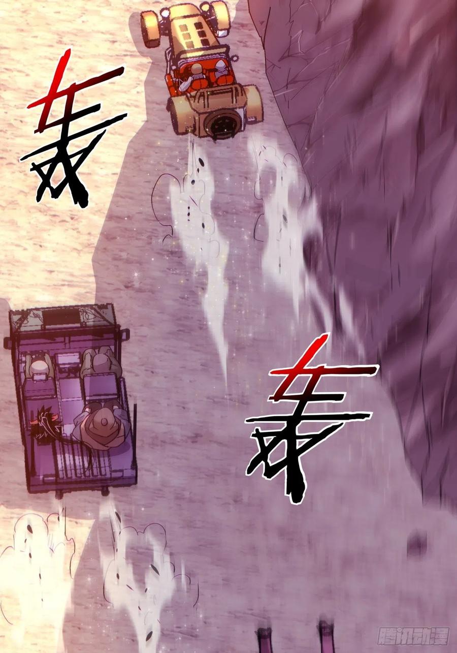第八十五回 我来做你妹妹14