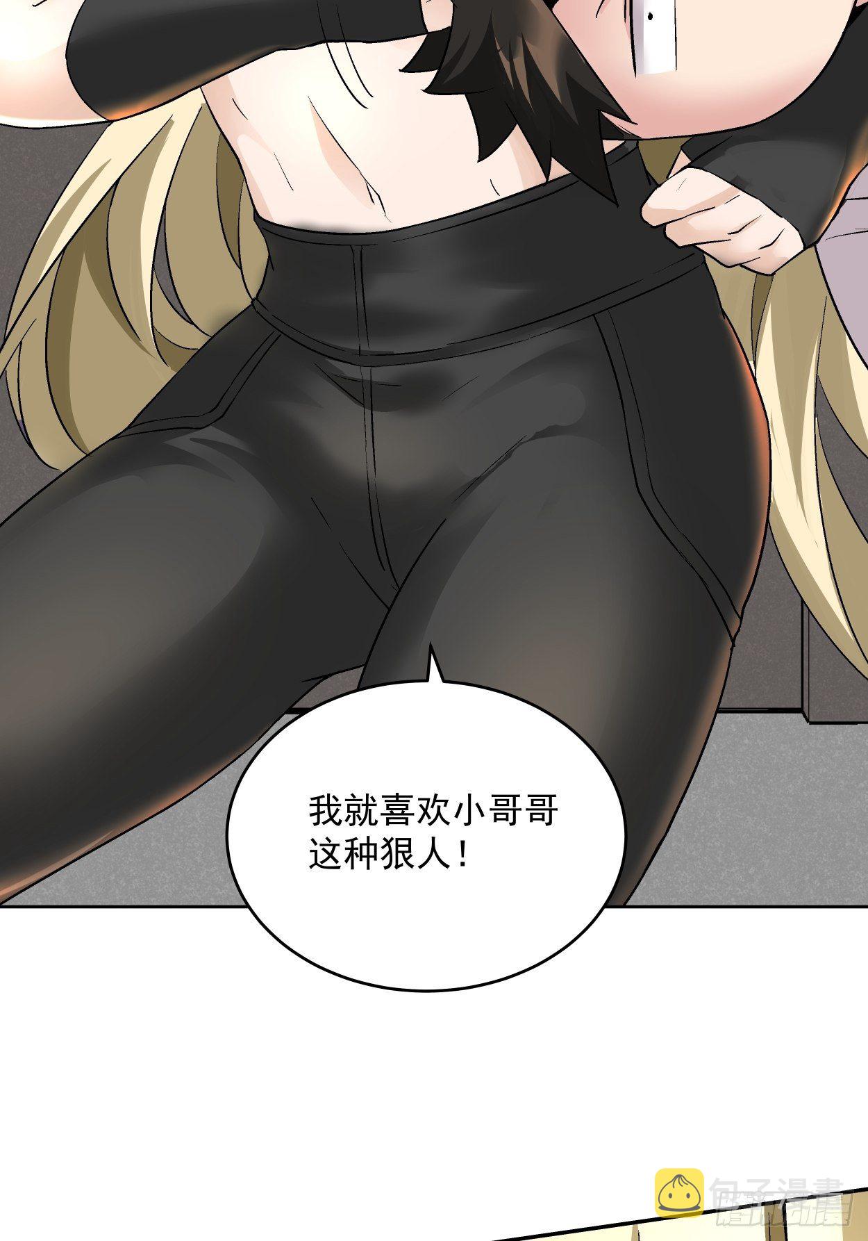 第二十八回 王者好声音55