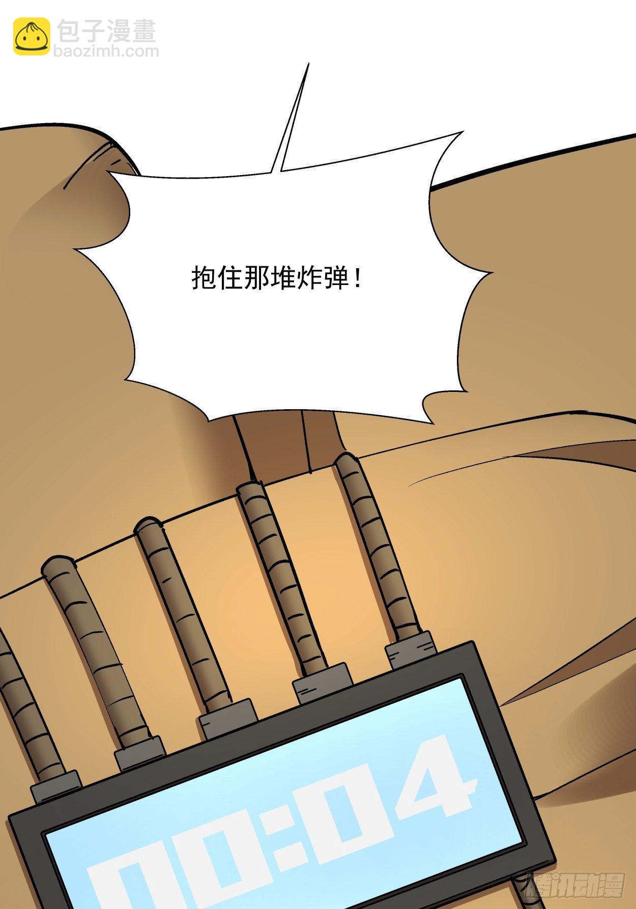 第二十四回 放屁61