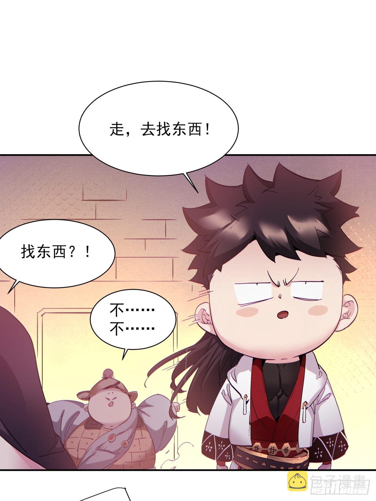 第一一八回 落樱不见了45