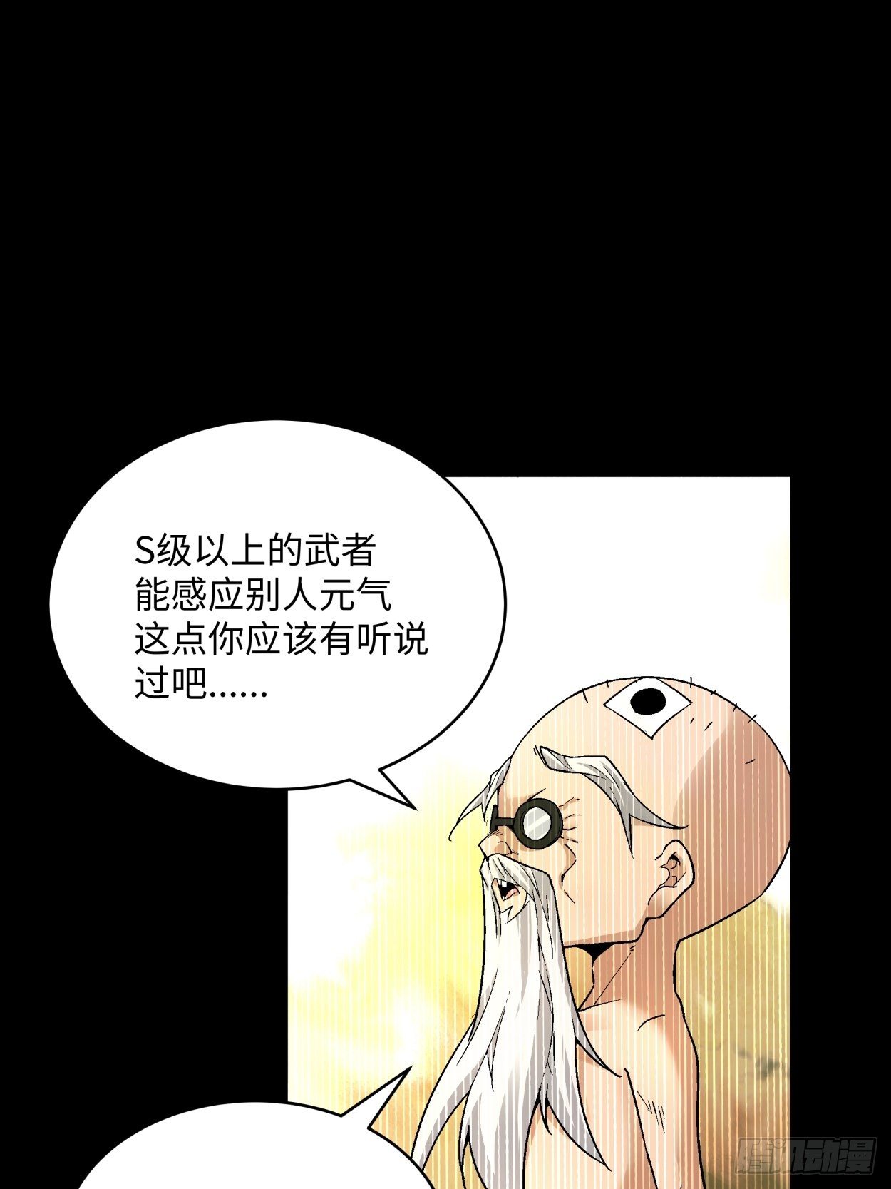 第四十二回 战前准备（二）34