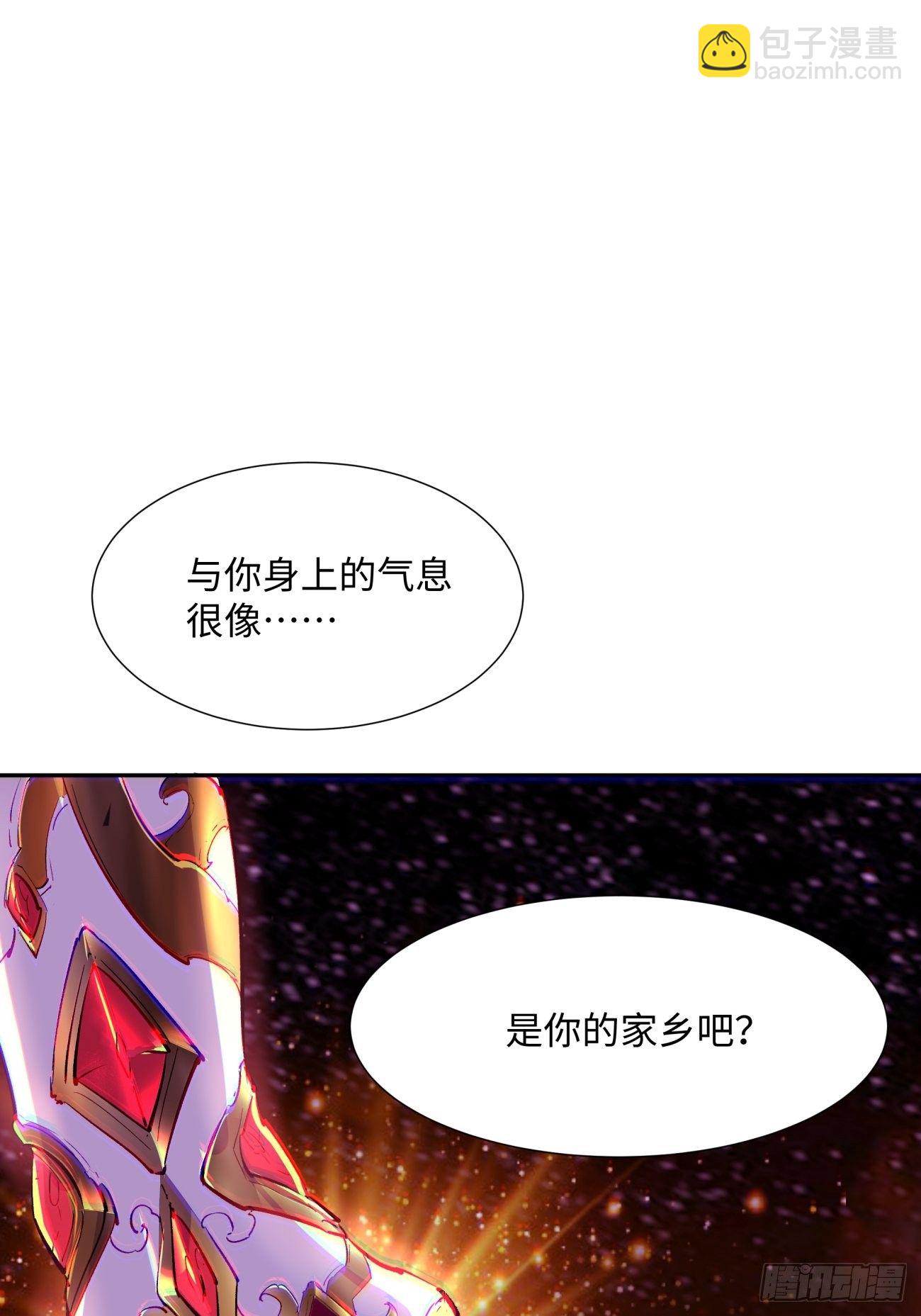 第五十四回 怪兽来袭1