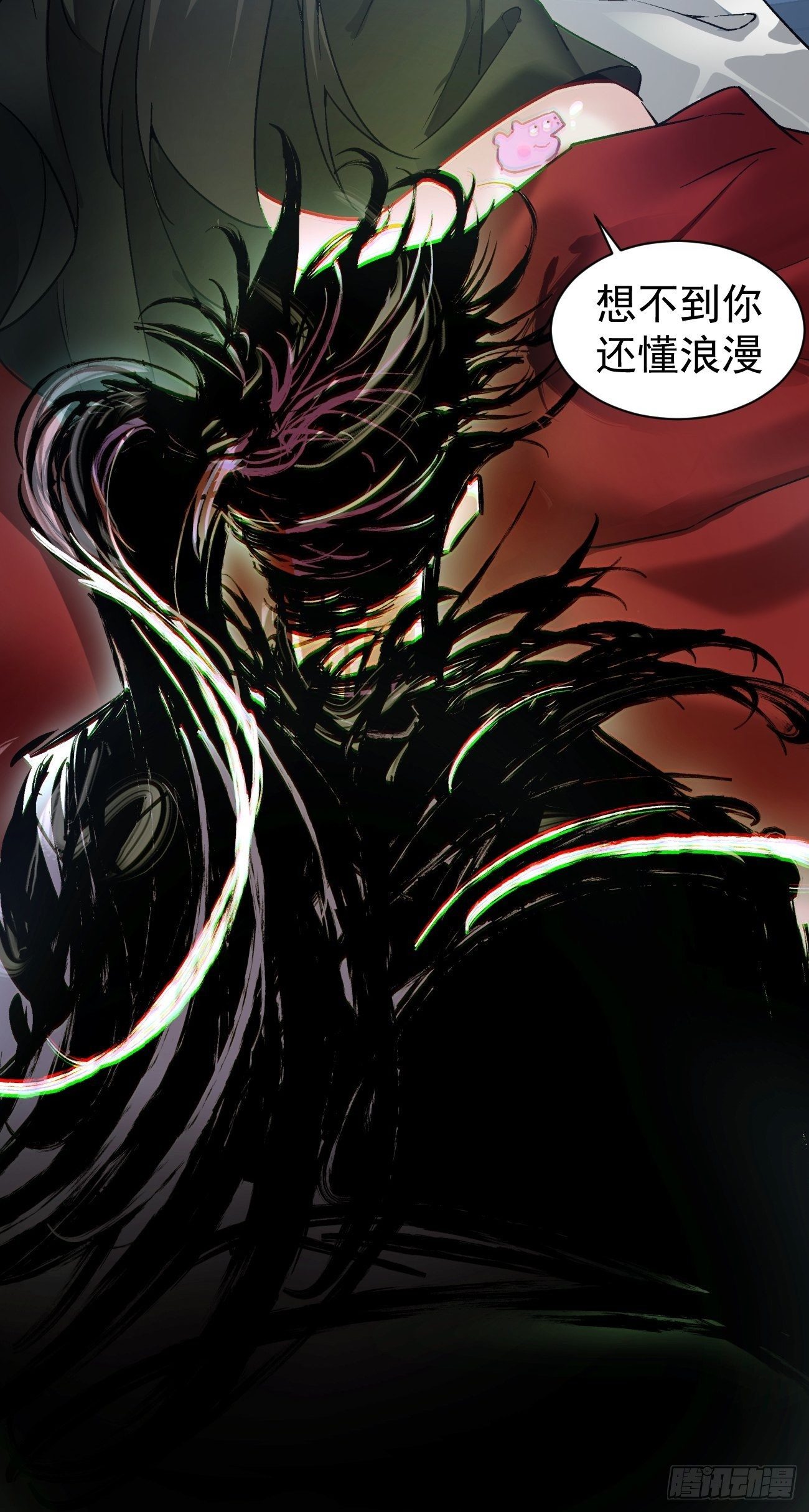 第四十回 秘法63