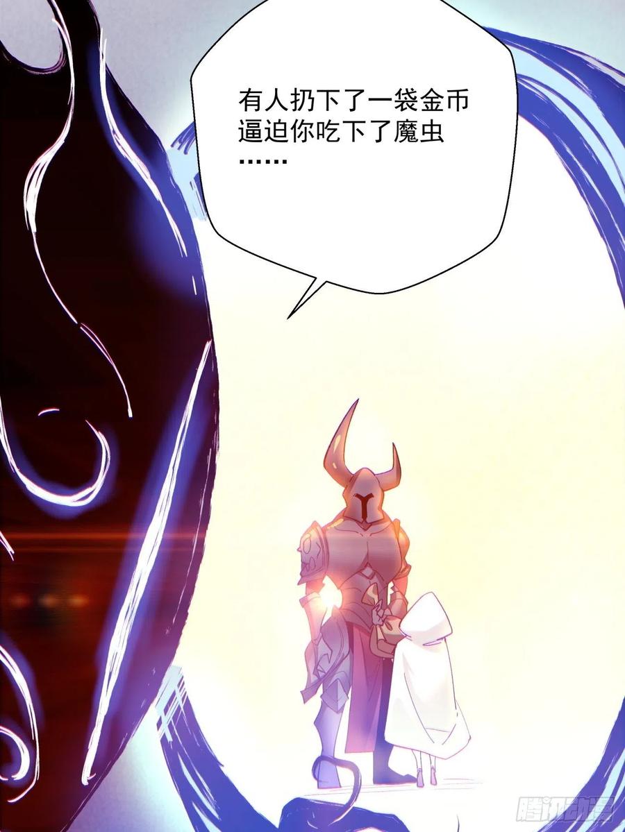 第八十三回 恭喜又找到一缕残魂22
