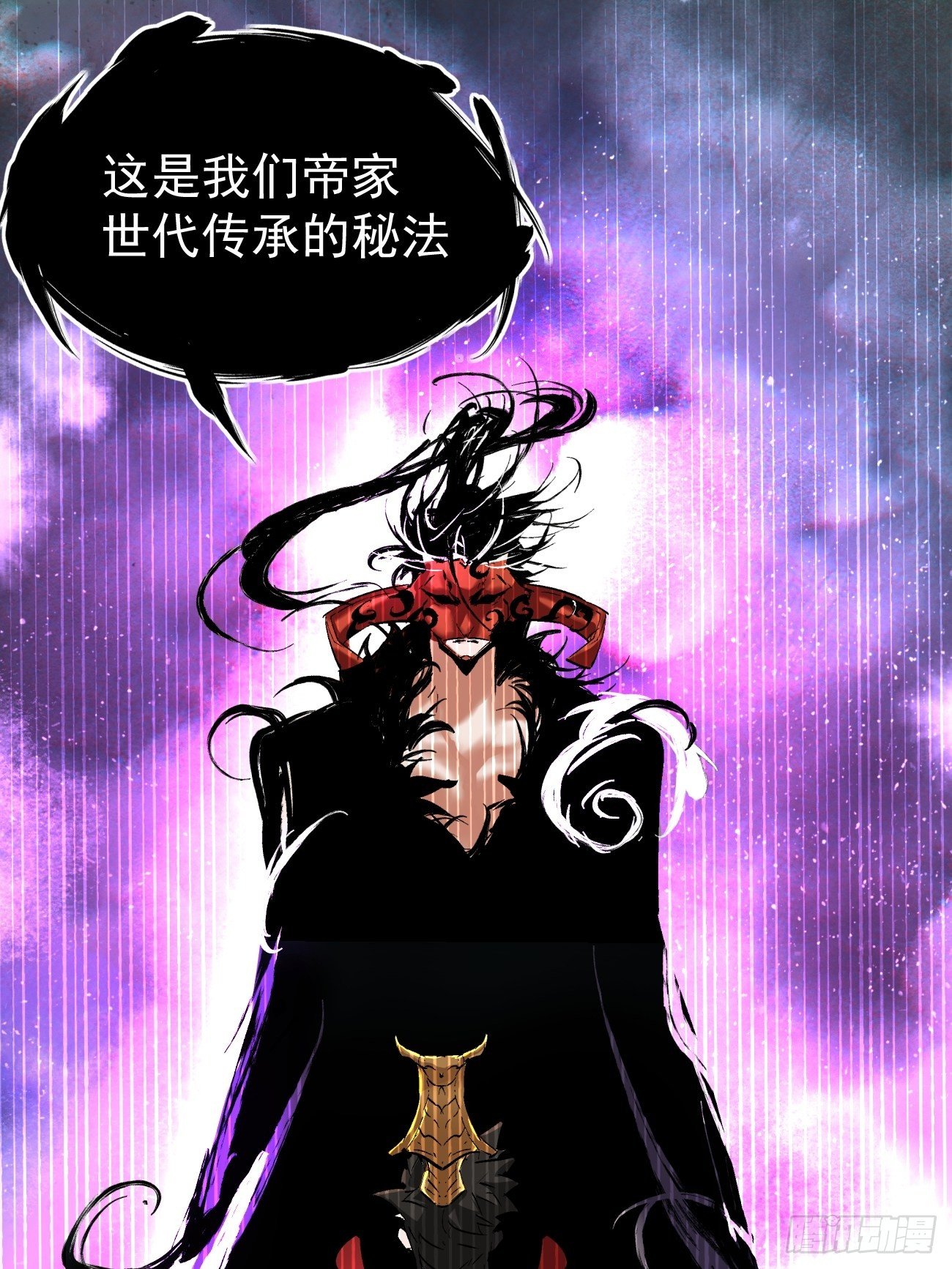 第四十回 秘法54