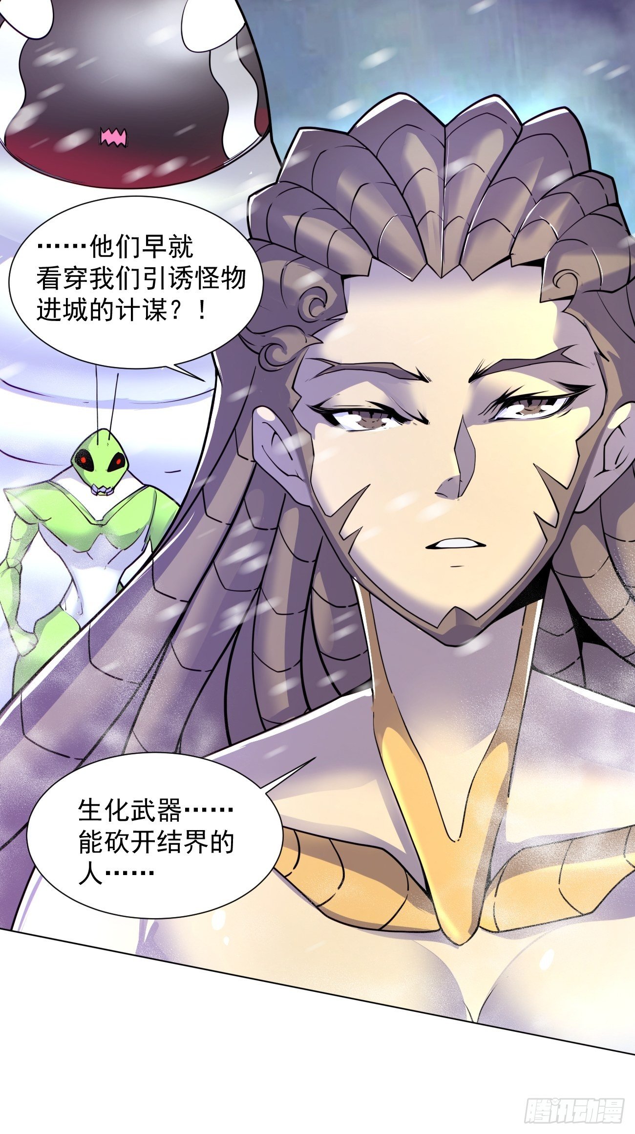 第五十三回 来自大陆的剑气57