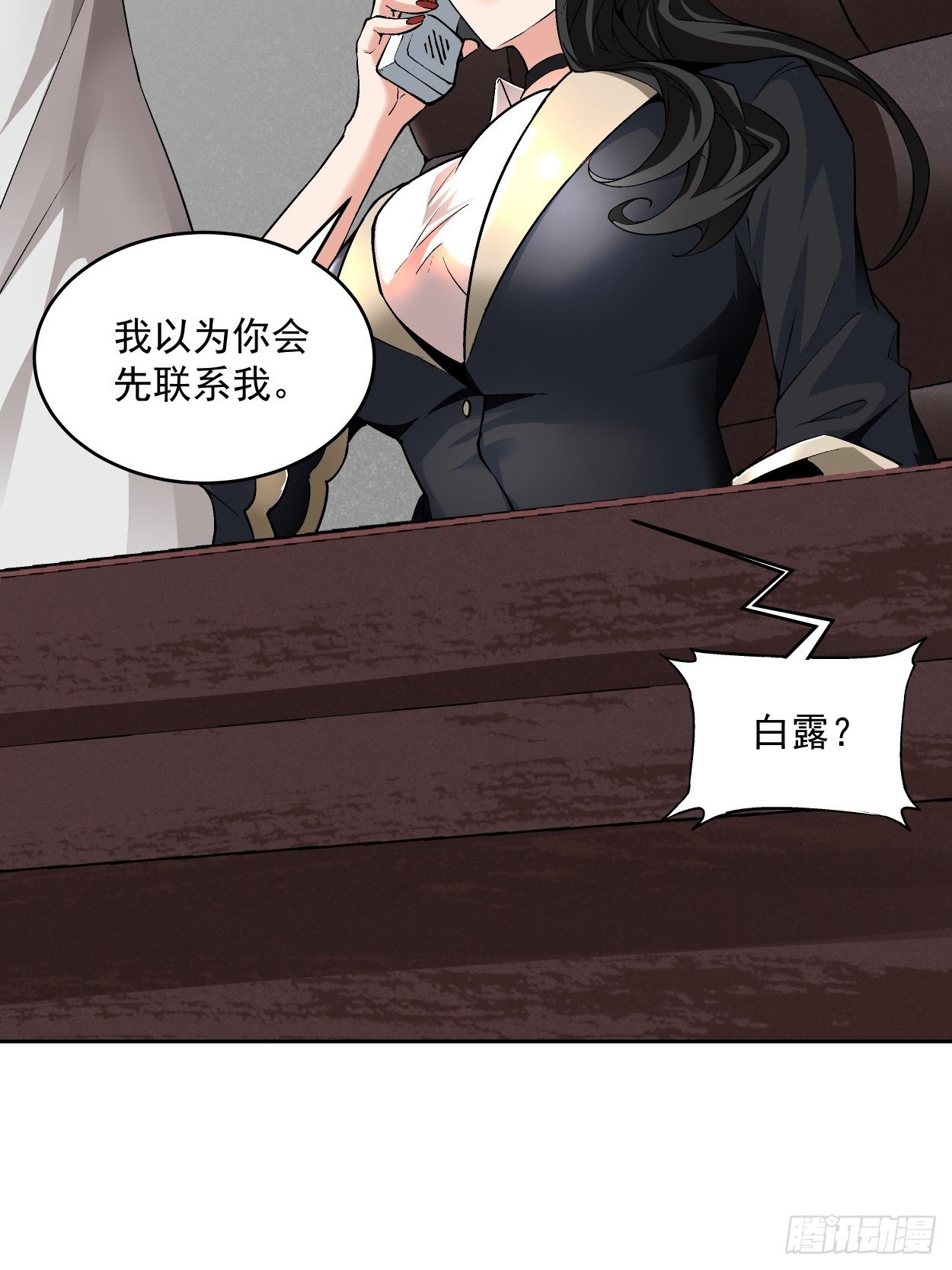 第十回 巅峰对决27