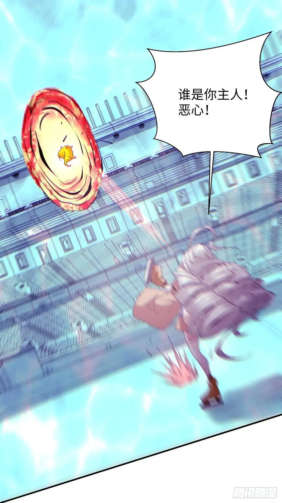 第一一七回 主人7