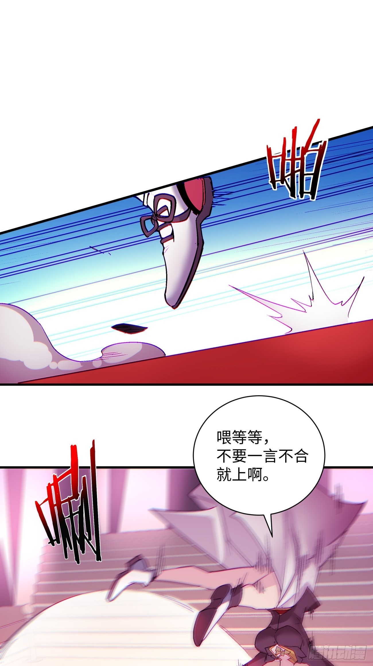 第一三六回 让女鹅会会你15