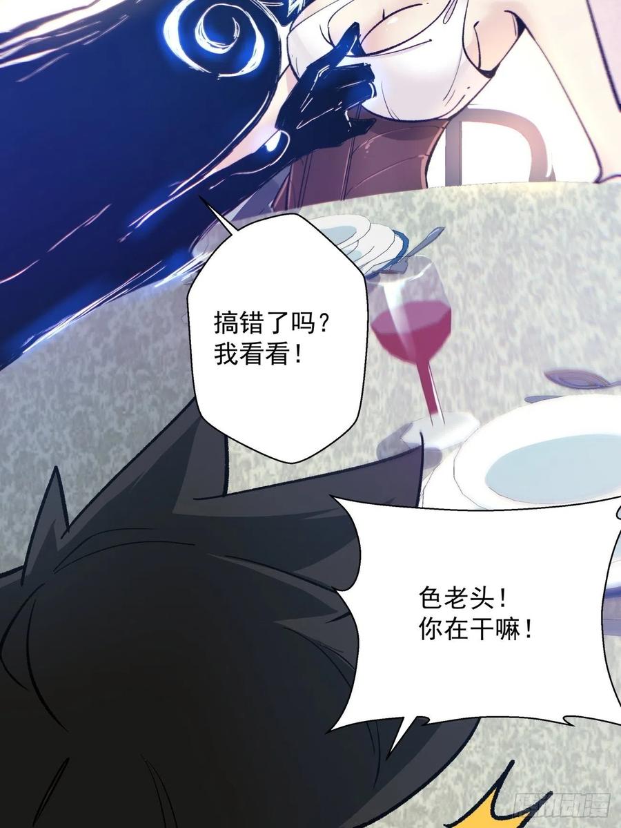 第八十三回 恭喜又找到一缕残魂20