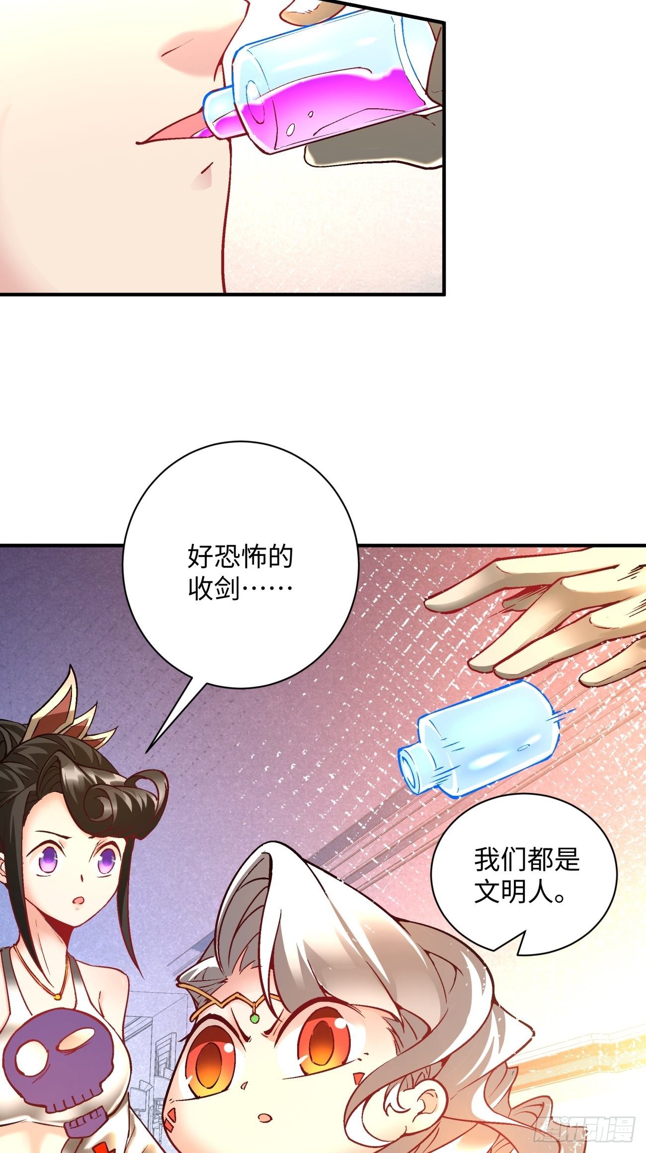 第一三四回 文明的变身38
