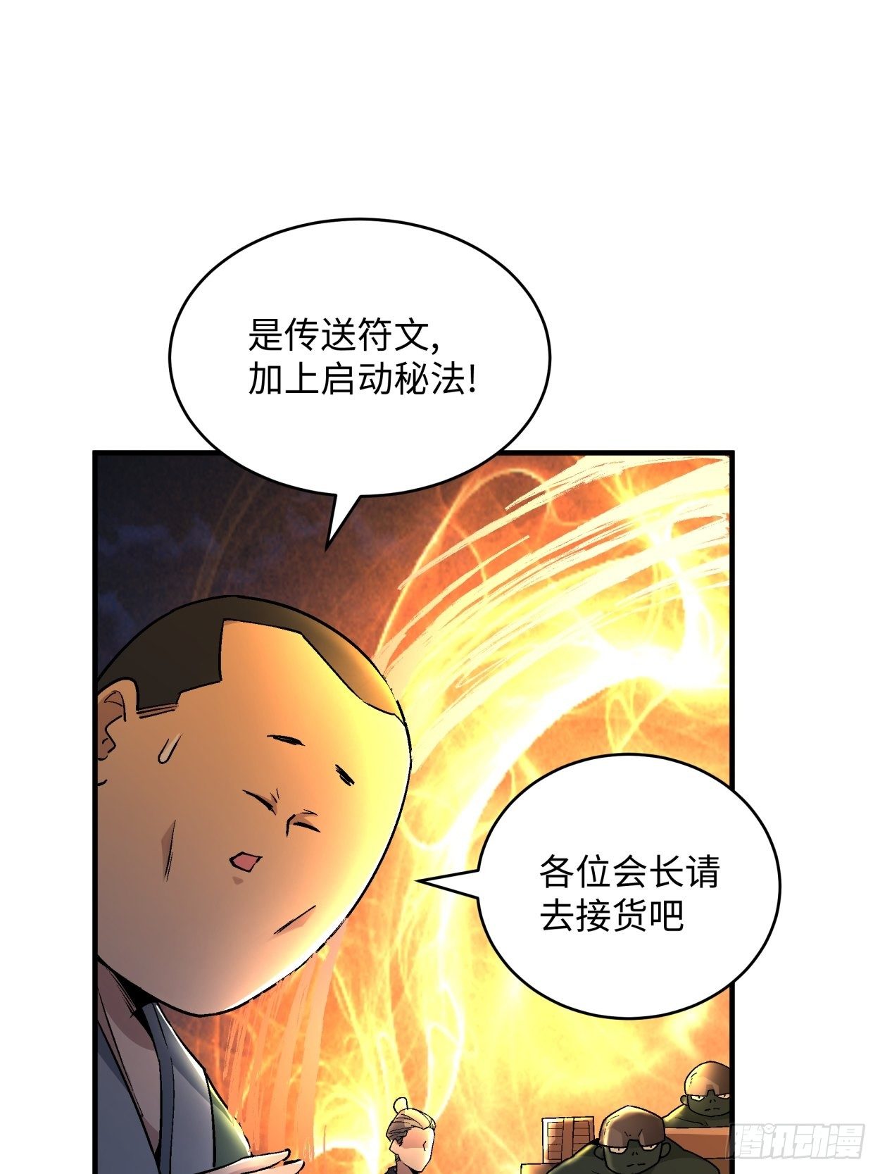 第四十二回 战前准备（二）2
