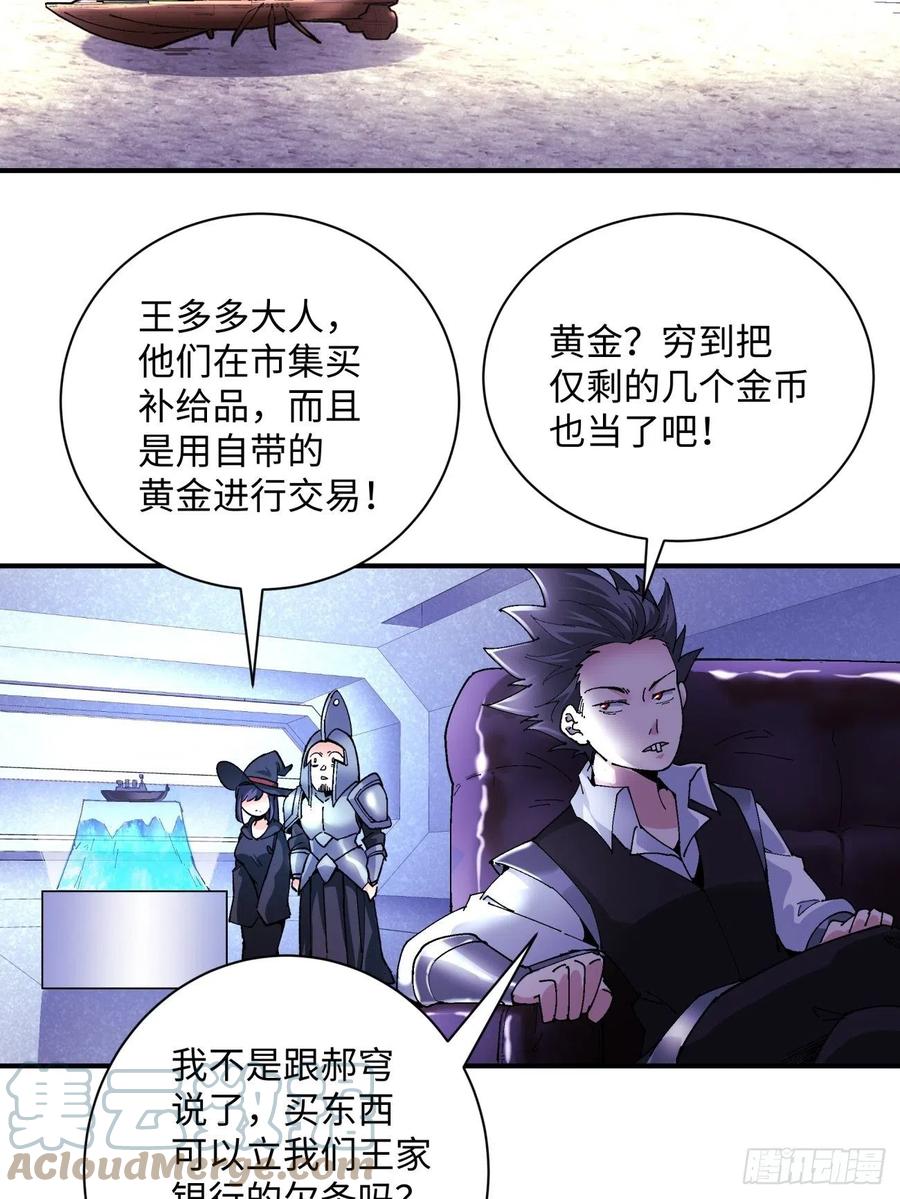 第八十五回 我来做你妹妹18