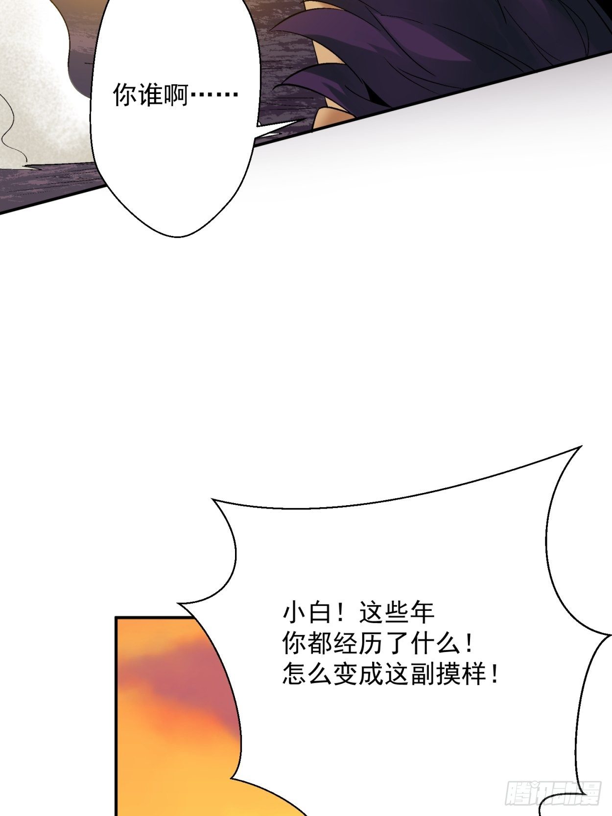 第四十回 秘法17