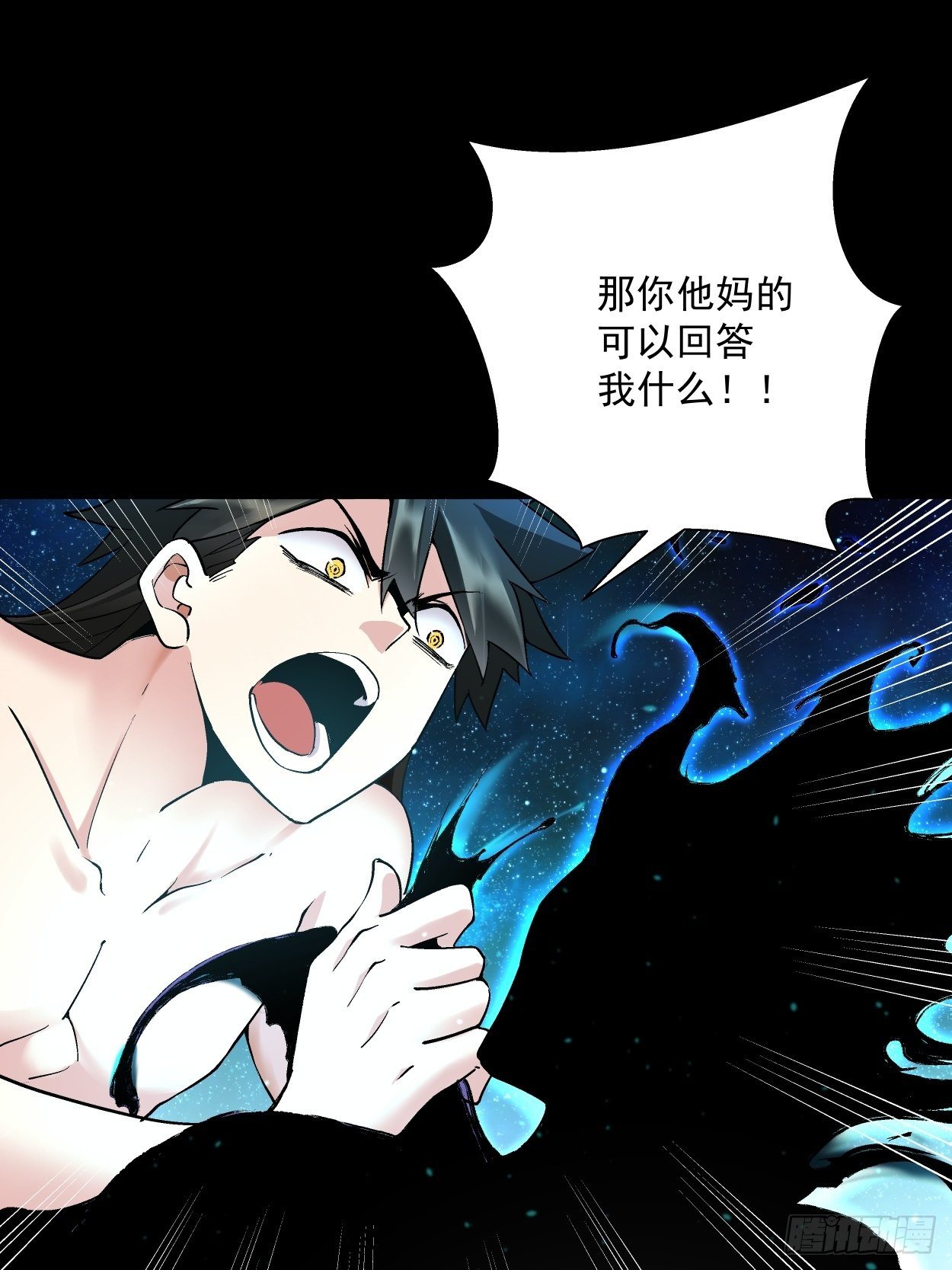 第二十三回 争分夺秒11