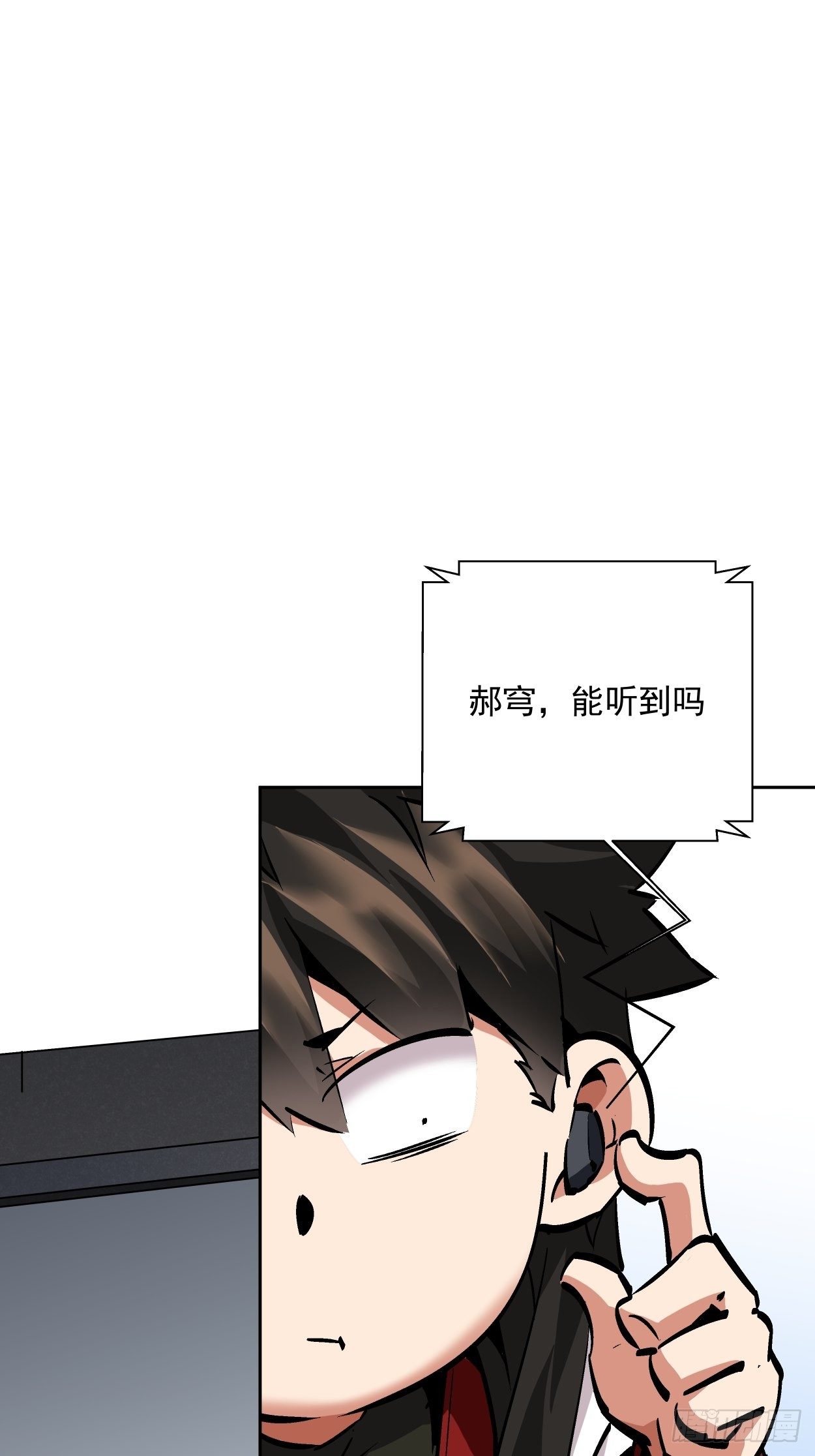 第十六回 屎菜兽36