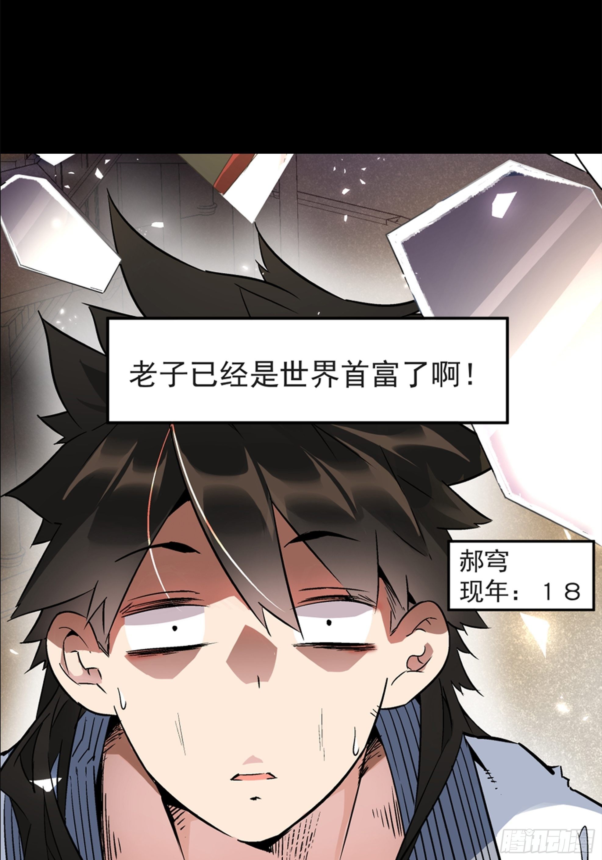 预告26