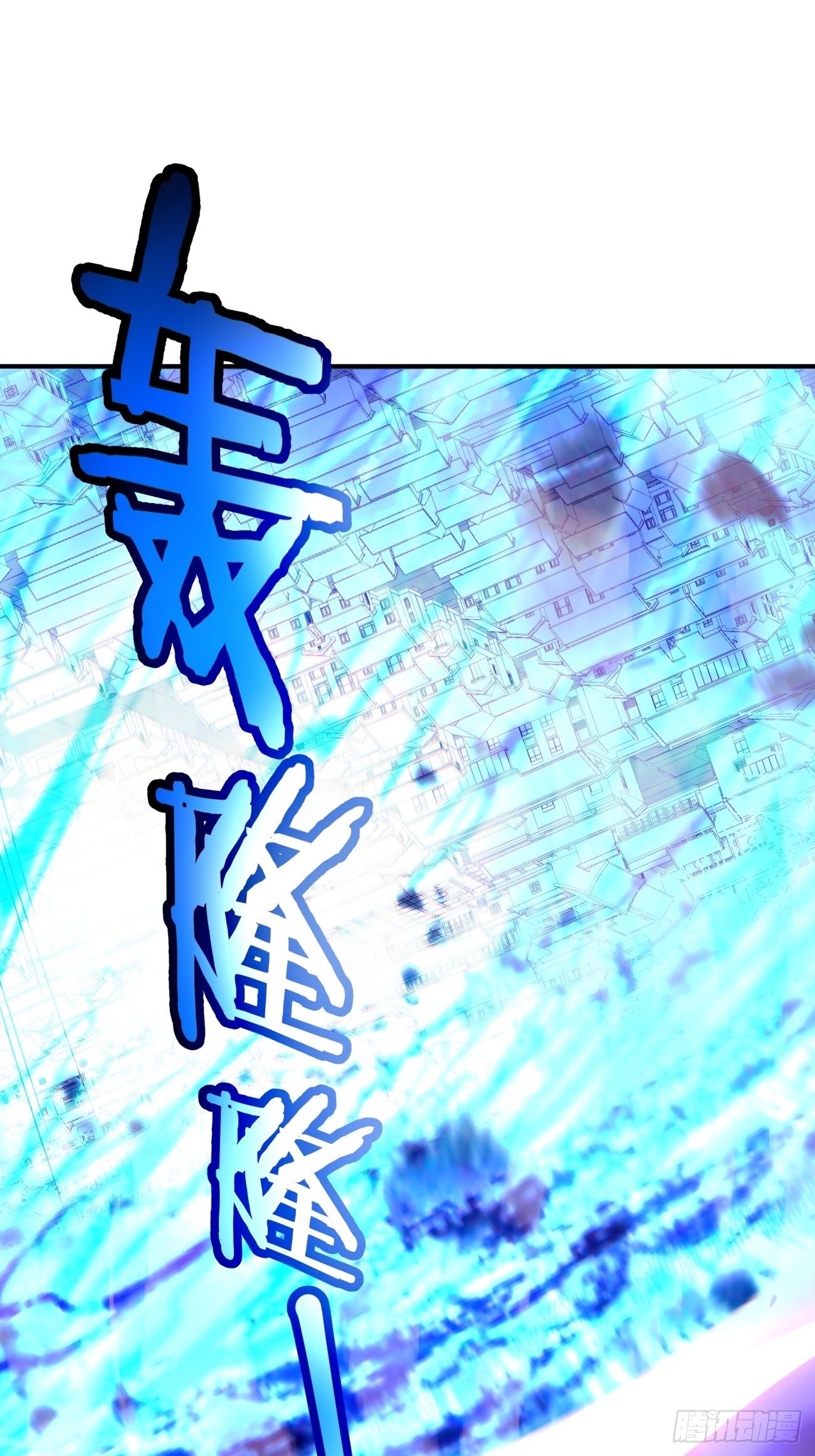 第六十九回 离去31