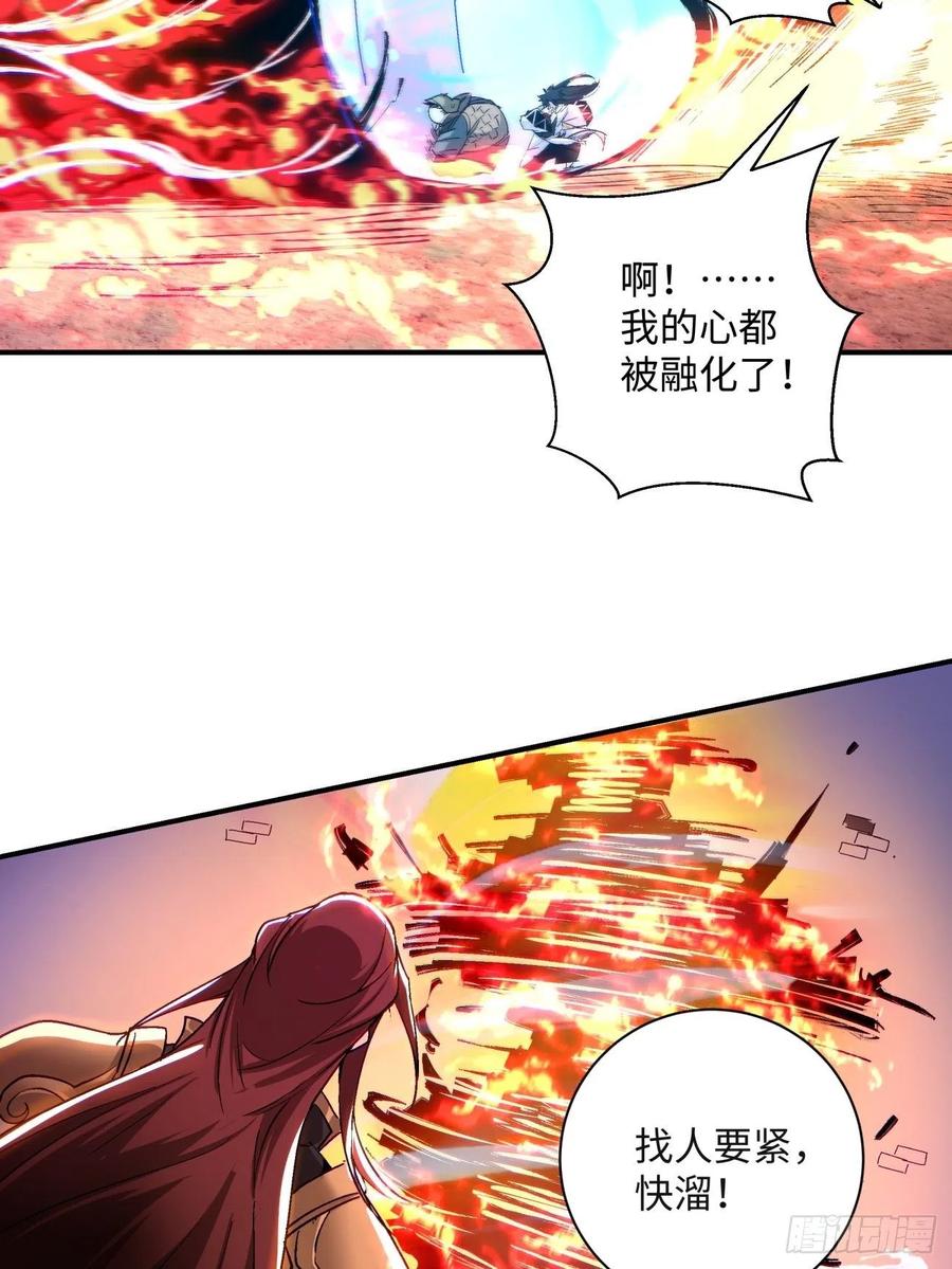 第七十五回 失去人质8