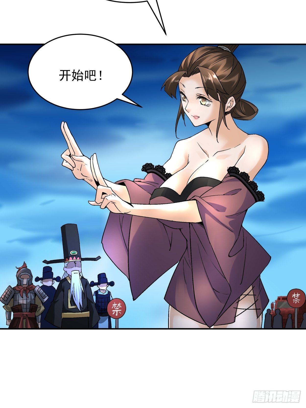 第四十一回 战前准备（一）62