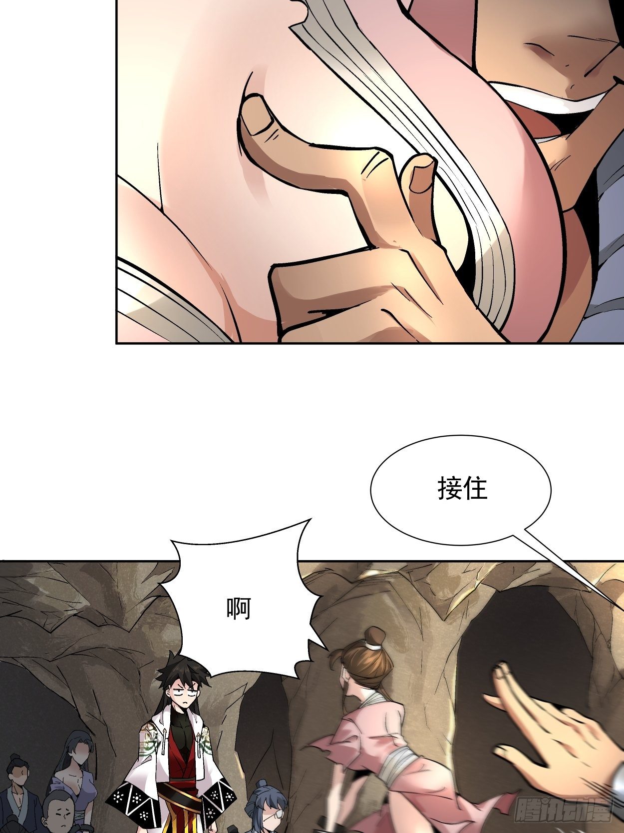 第二十一回 神奇抖音符5