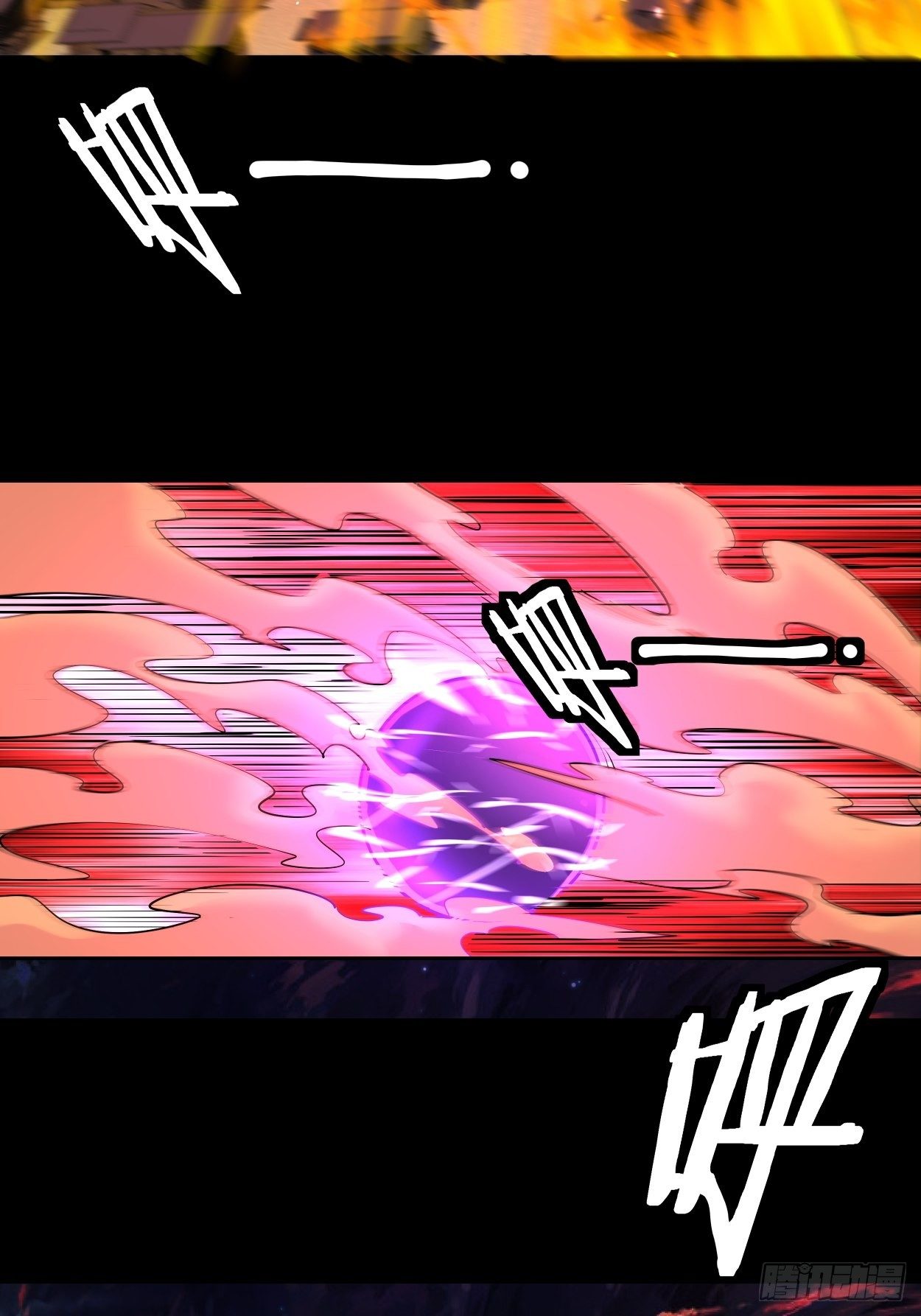第八回 有一位姑娘11