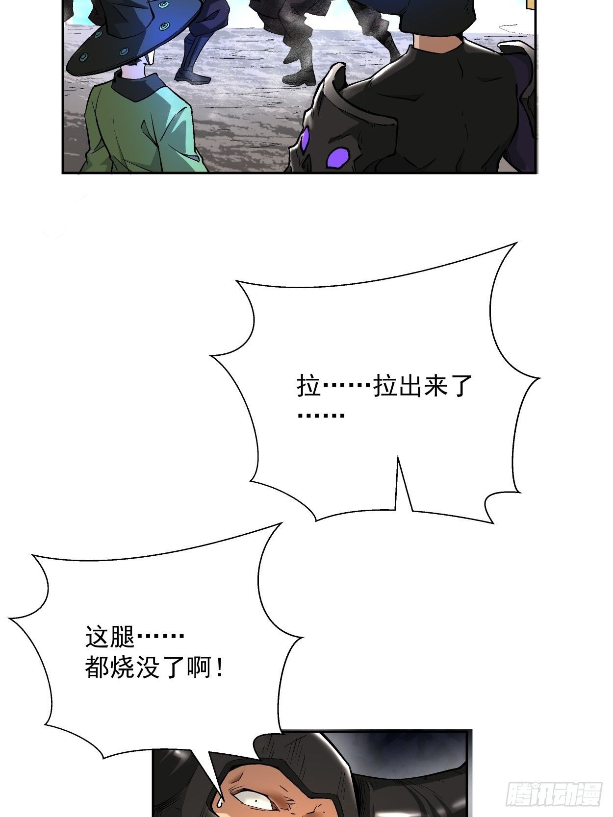 第十七回 大王蜗牛100