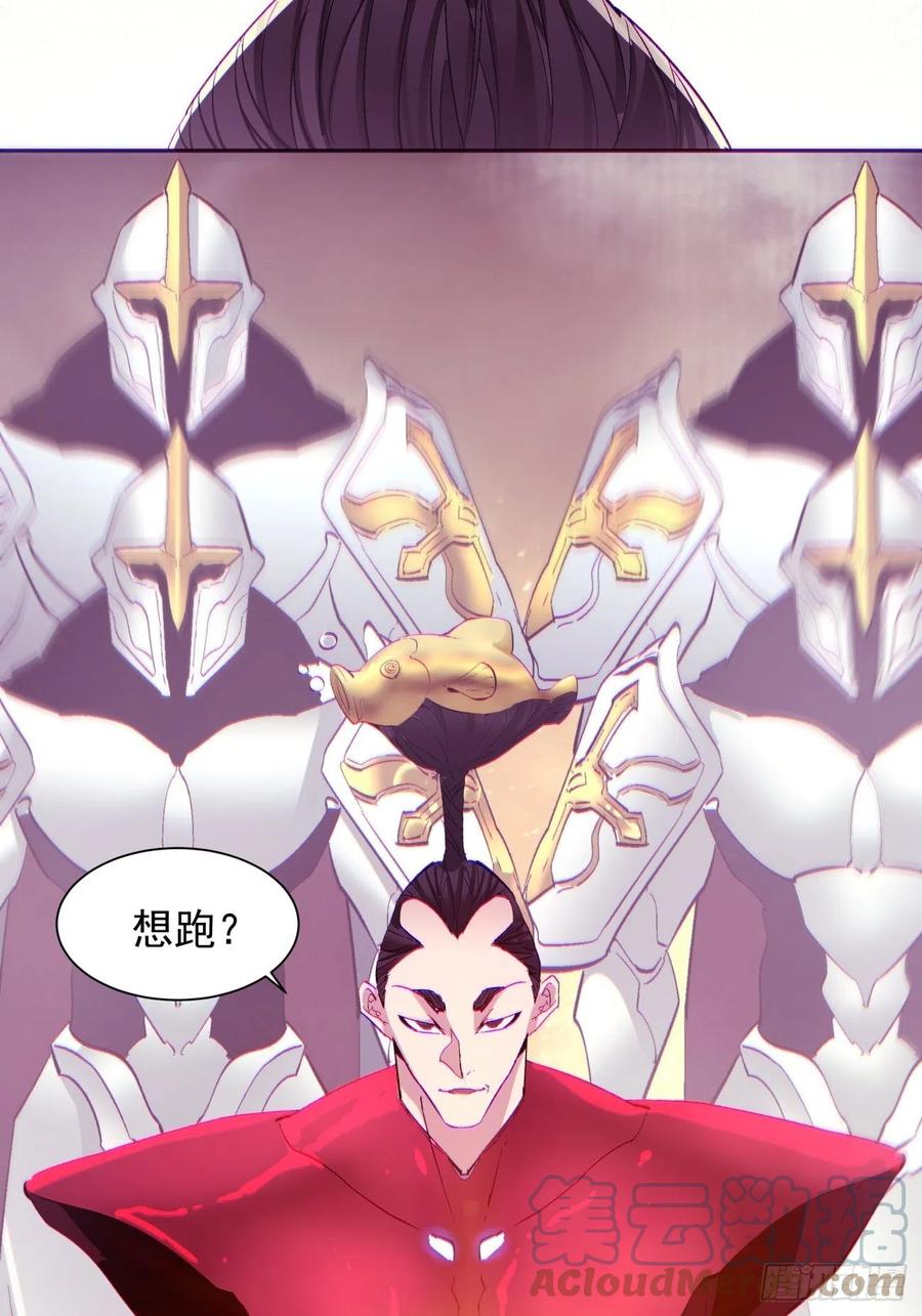 第七十九回 我爸来了！57