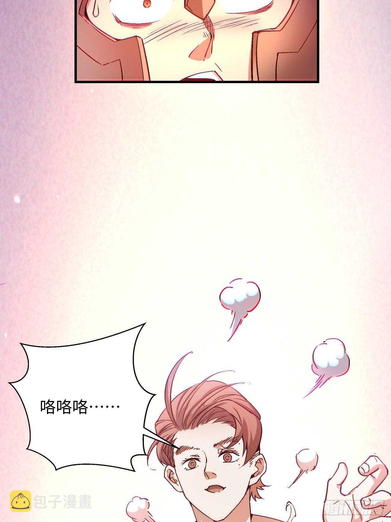 第一二零回 被包围了5