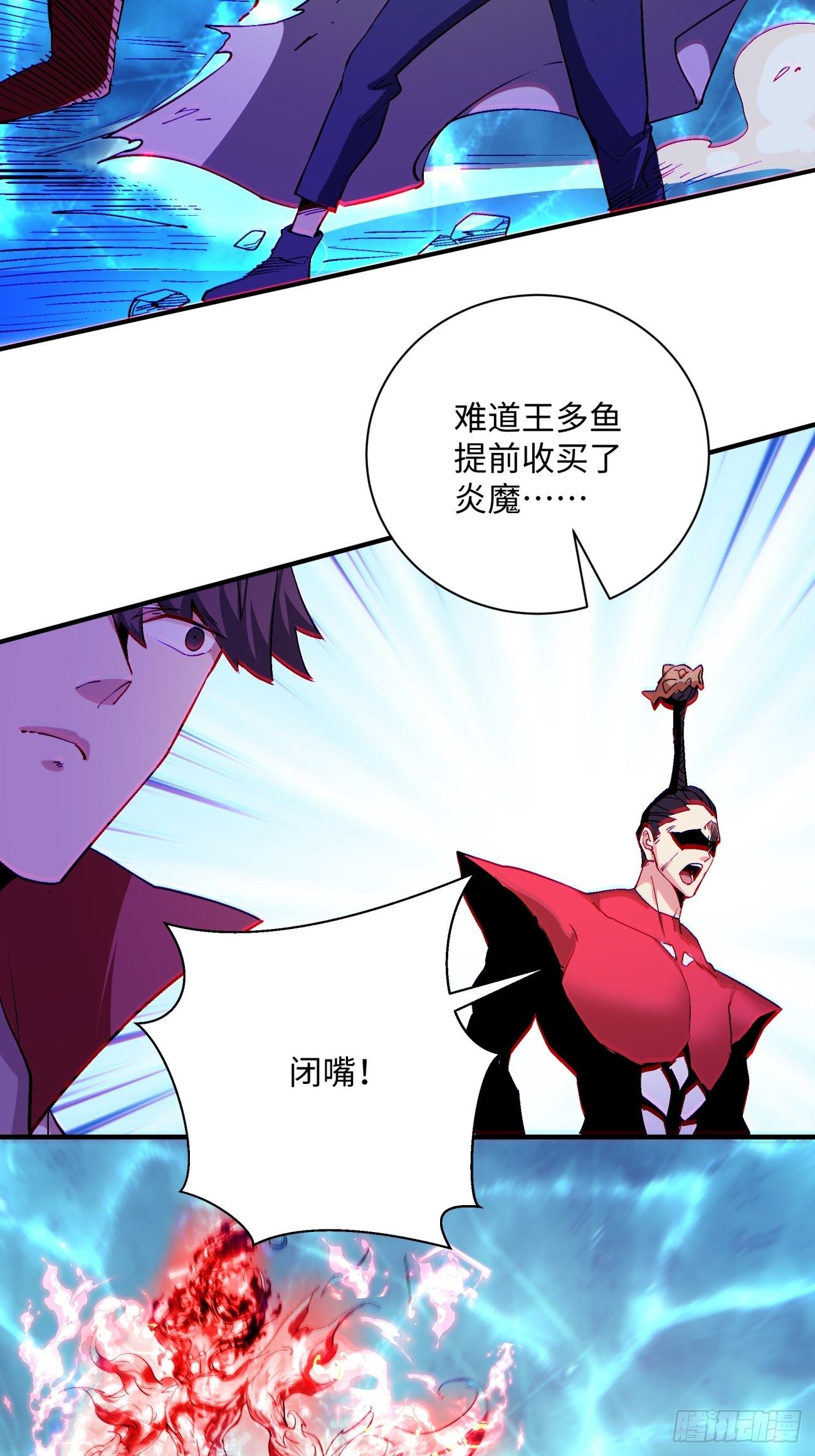 第一一六回 你信我不15