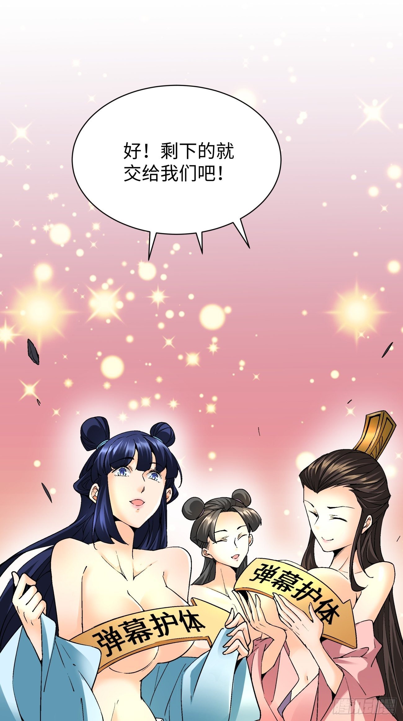 第六十二回 又见面了9