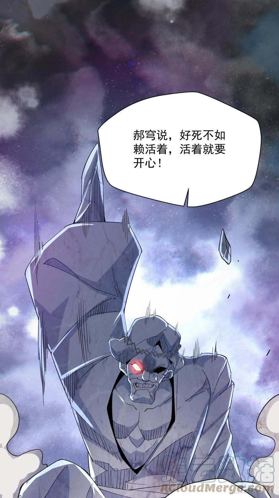 第九十一回 裤子穿好16