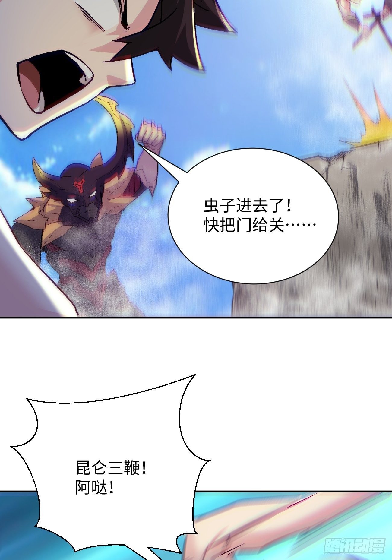 第五十六回 我们回去19