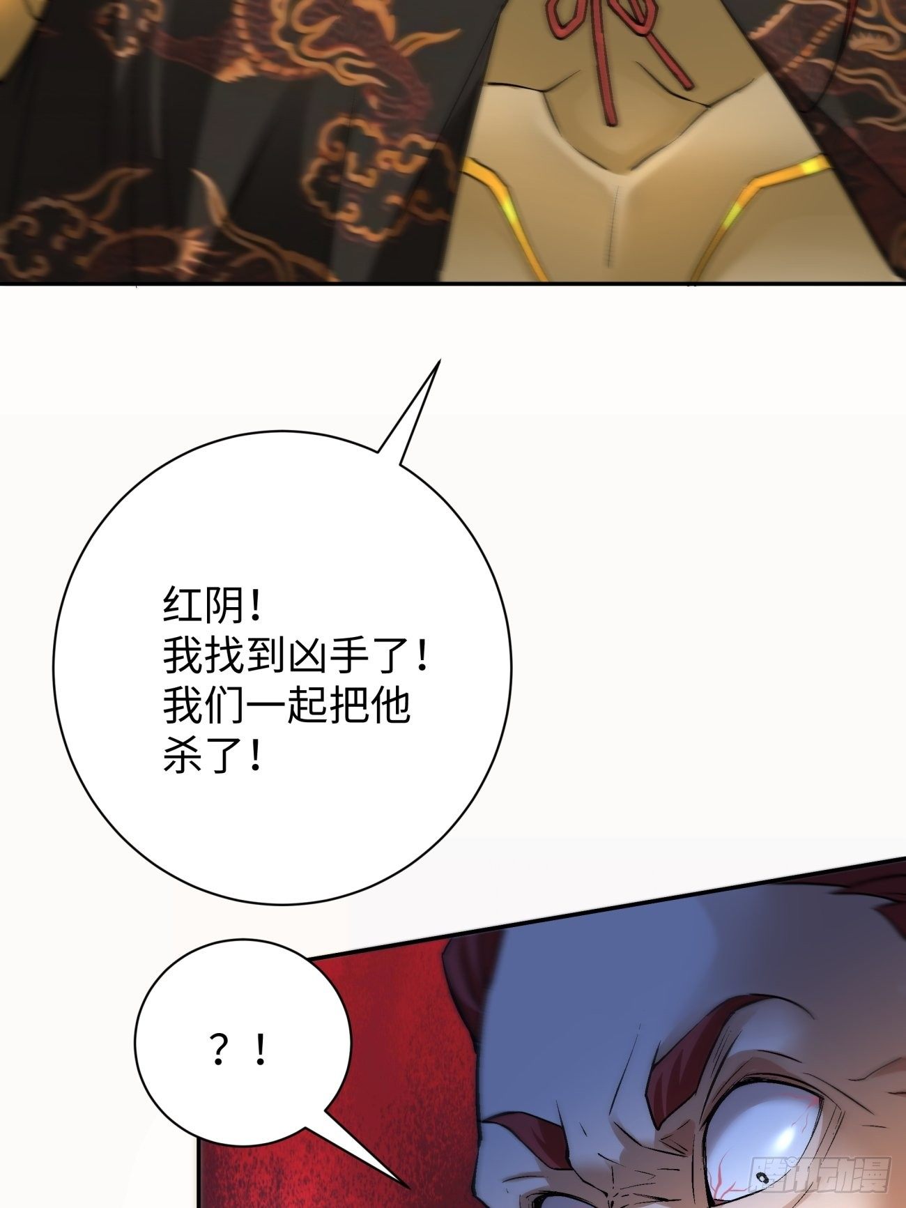 第五十八回 排队送21