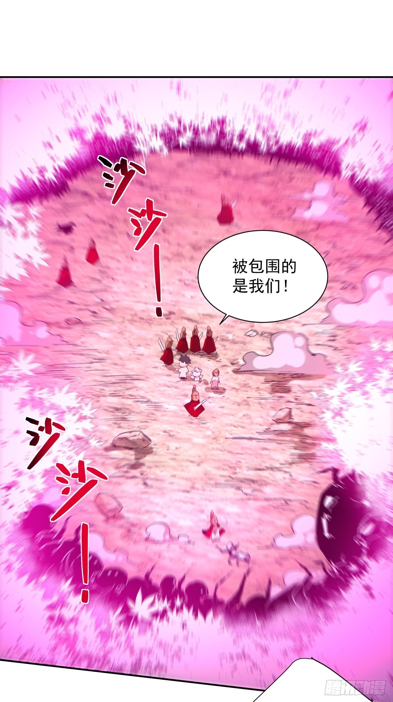 第一二零回 被包围了33