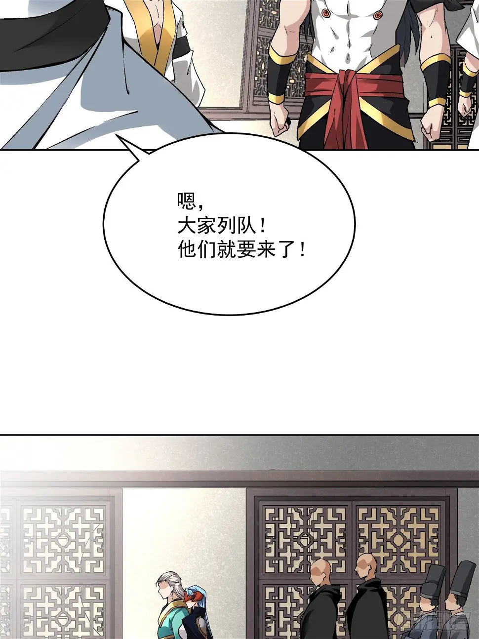第二十六回 山大王×村长√67