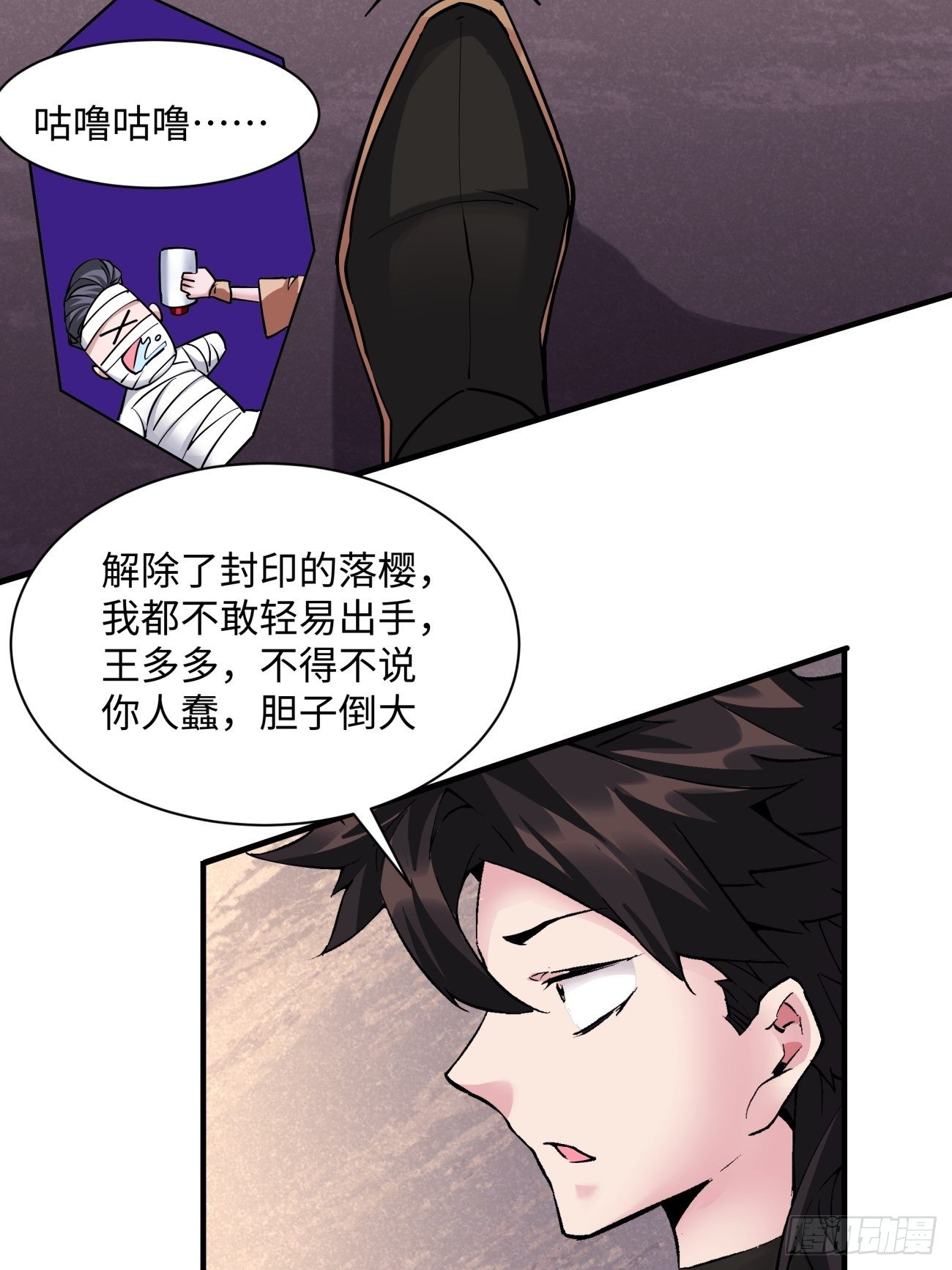 第一一九回 蓝魂石被抢13