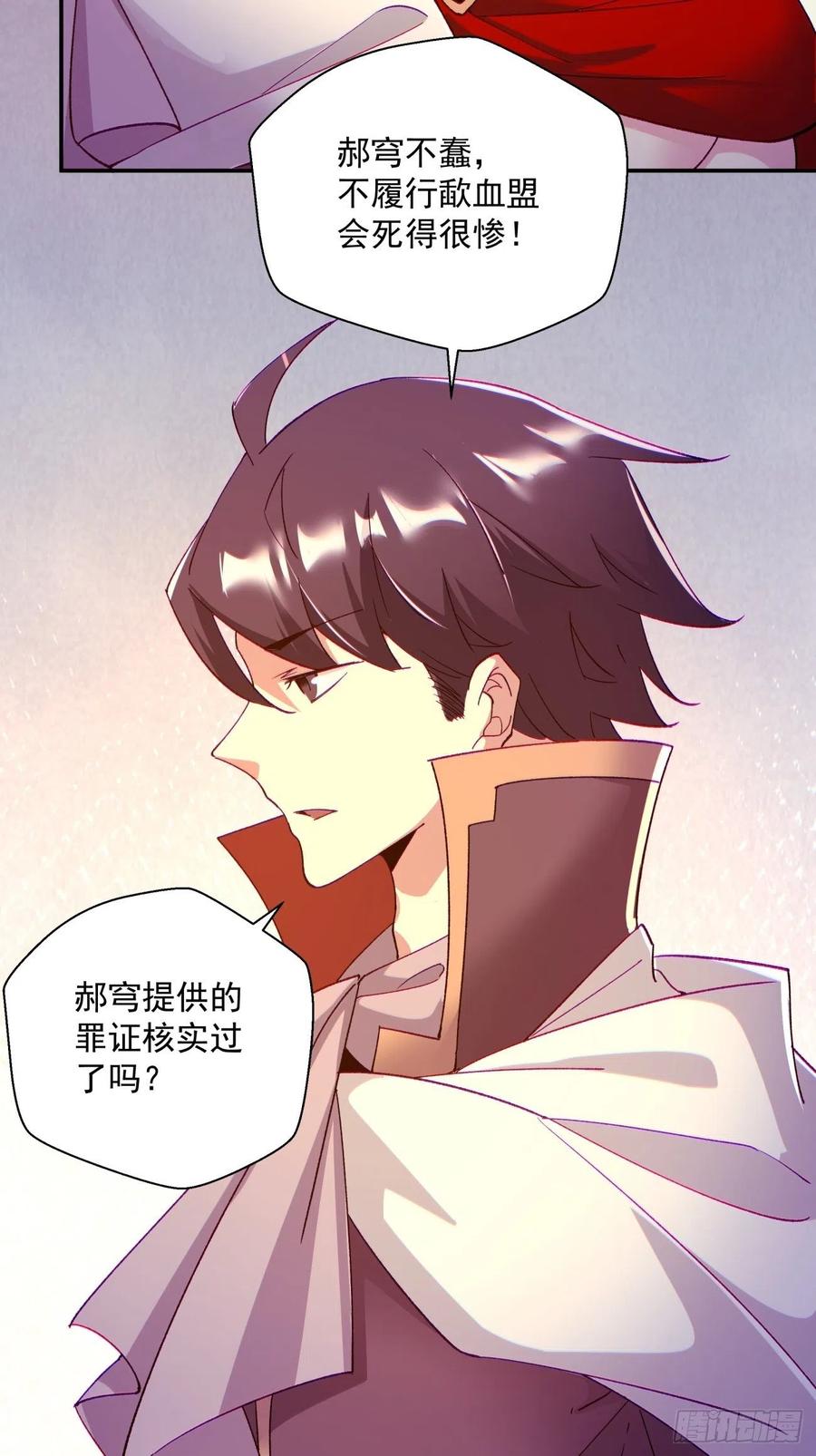 第一零二回 阿姨3