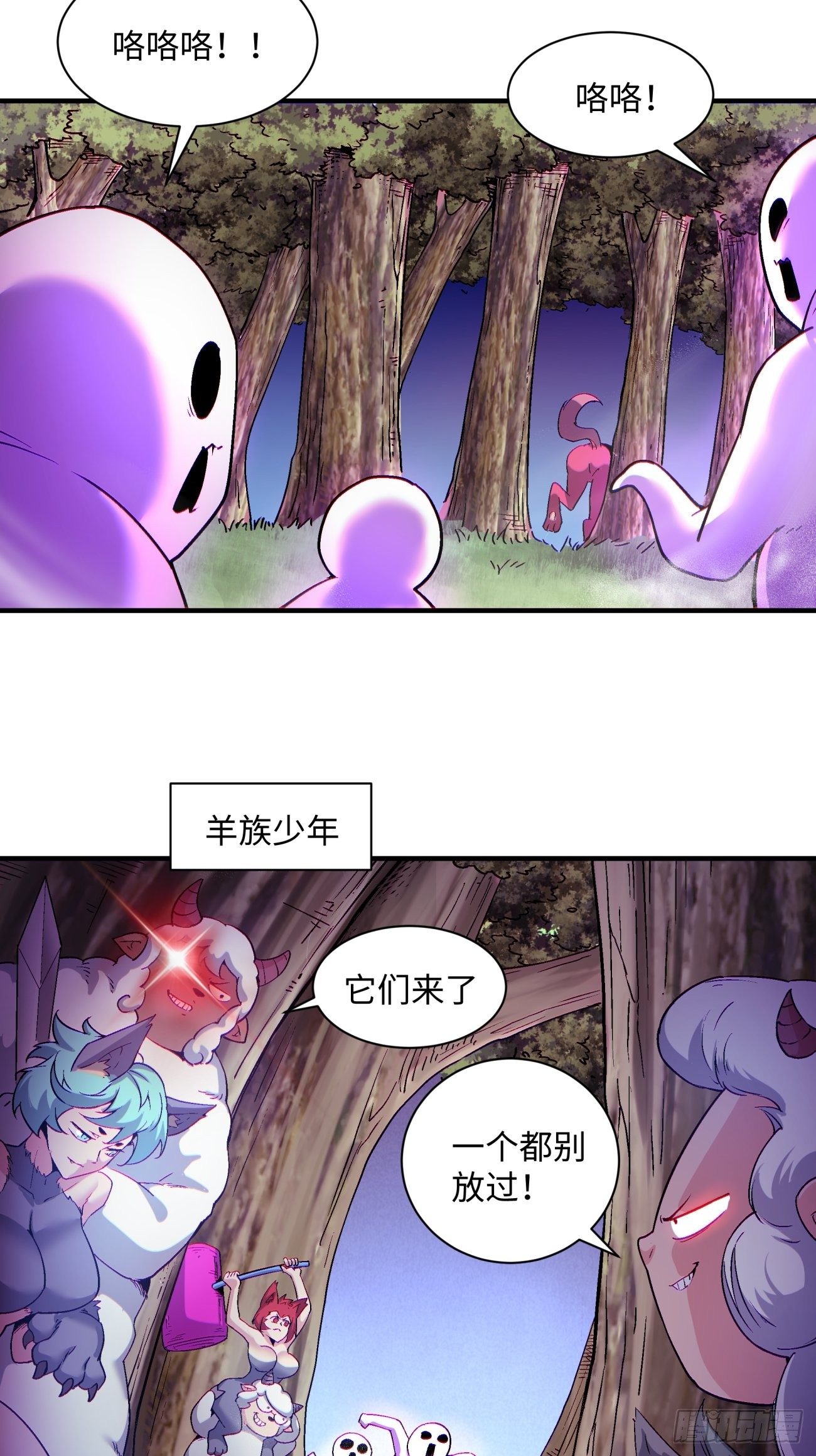 第一二二回 抓住泷泽落樱3
