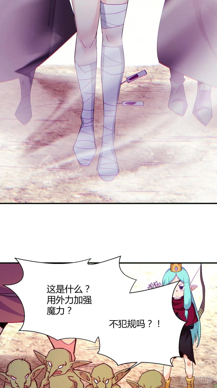 第一零四回 从后面开始32