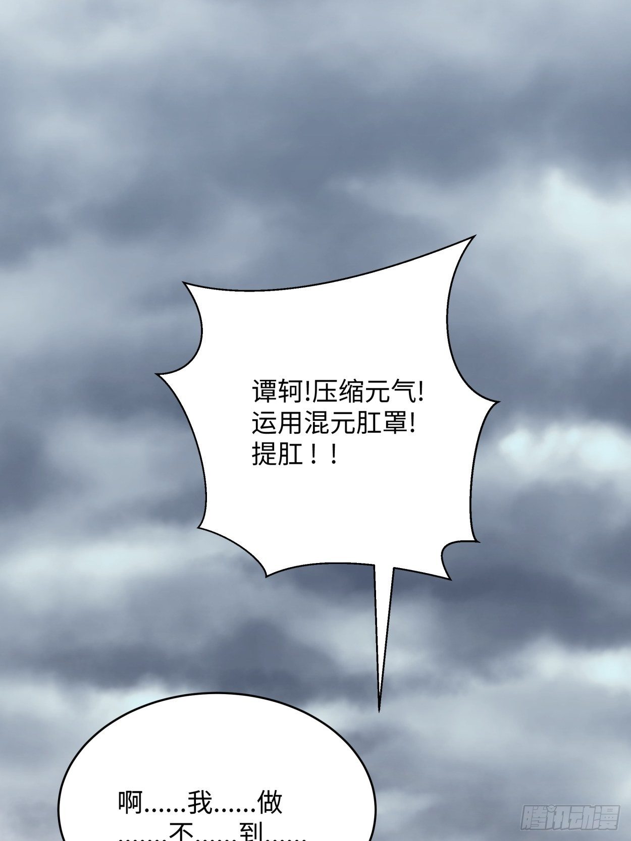第四十二回 战前准备（二）41