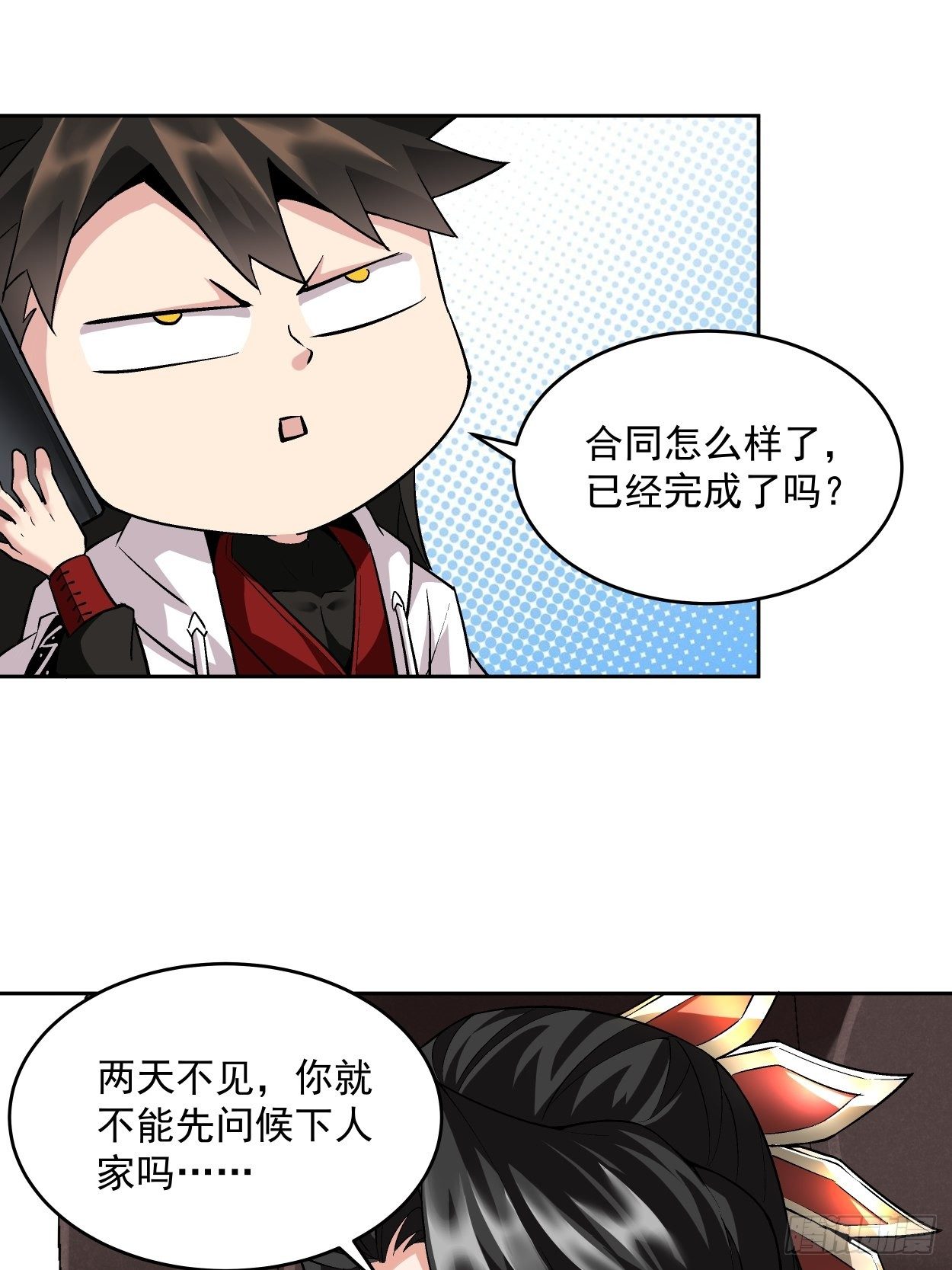 第十回 巅峰对决28